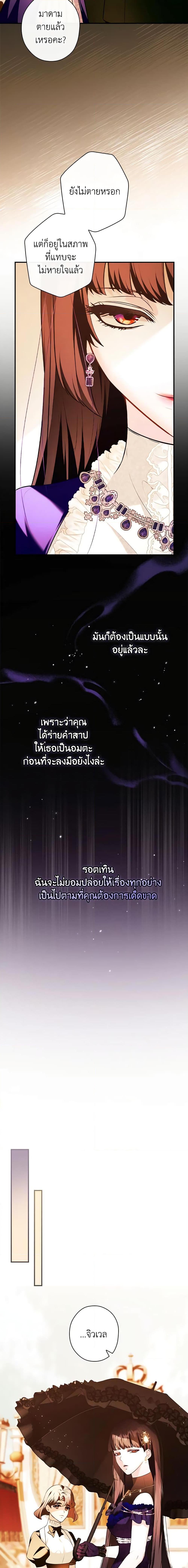 Manga-lc-com อ่านมังงะ อ่านการ์ตูน ออนไลน์ ฟรี The Lady’s Dark Secret ตอนที่ 1 2 3 4 5 6 7 8 9 10 11 12 13 14 ฟรี ไม่มีโฆษณา Manga-lc - อ่าน มังงะ อ่าน การ์ตูน ออนไลน์ อ่านมังงะ ฟรี