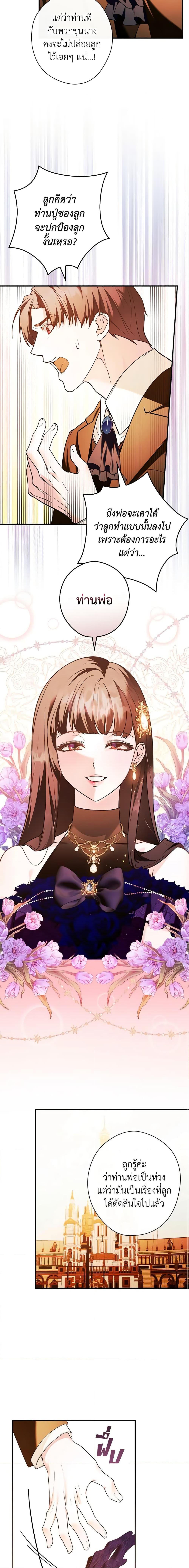 Manga-lc-com อ่านมังงะ อ่านการ์ตูน ออนไลน์ ฟรี The Lady’s Dark Secret ตอนที่ 1 2 3 4 5 6 7 8 9 10 11 12 13 14 ฟรี ไม่มีโฆษณา Manga-lc - อ่าน มังงะ อ่าน การ์ตูน ออนไลน์ อ่านมังงะ ฟรี