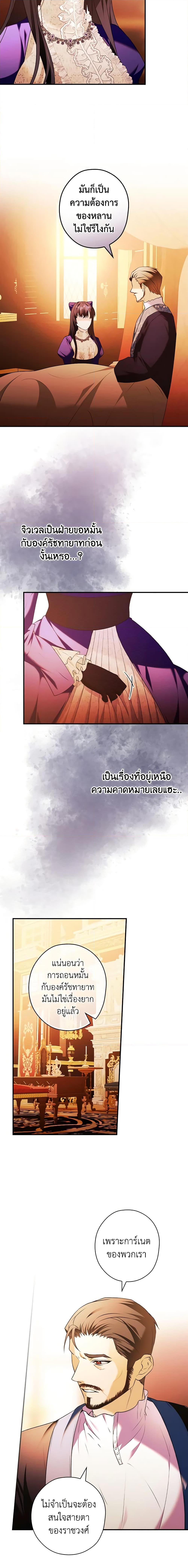 Manga-lc-com อ่านมังงะ อ่านการ์ตูน ออนไลน์ ฟรี The Lady’s Dark Secret ตอนที่ 1 2 3 4 5 6 7 8 9 10 11 12 13 14 ฟรี ไม่มีโฆษณา Manga-lc - อ่าน มังงะ อ่าน การ์ตูน ออนไลน์ อ่านมังงะ ฟรี