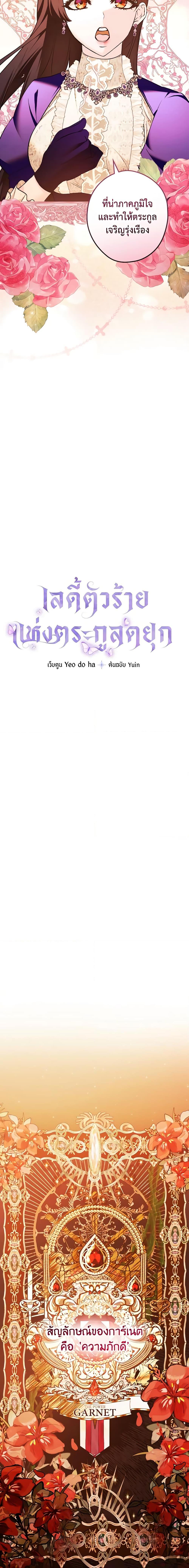 Manga-lc-com อ่านมังงะ อ่านการ์ตูน ออนไลน์ ฟรี The Lady’s Dark Secret ตอนที่ 1 2 3 4 5 6 7 8 9 10 11 12 13 14 ฟรี ไม่มีโฆษณา Manga-lc - อ่าน มังงะ อ่าน การ์ตูน ออนไลน์ อ่านมังงะ ฟรี