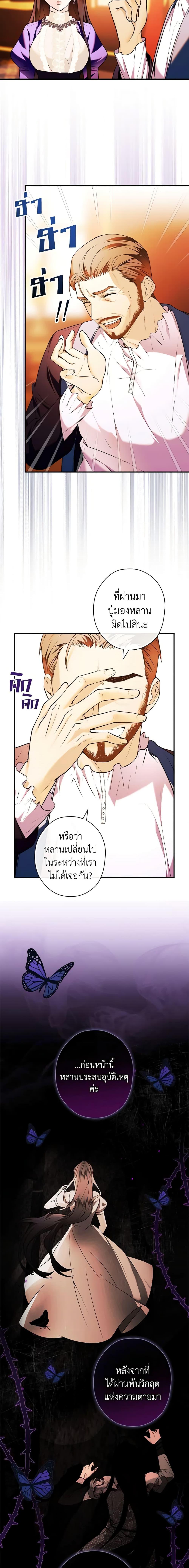 Manga-lc-com อ่านมังงะ อ่านการ์ตูน ออนไลน์ ฟรี The Lady’s Dark Secret ตอนที่ 1 2 3 4 5 6 7 8 9 10 11 12 13 14 ฟรี ไม่มีโฆษณา Manga-lc - อ่าน มังงะ อ่าน การ์ตูน ออนไลน์ อ่านมังงะ ฟรี