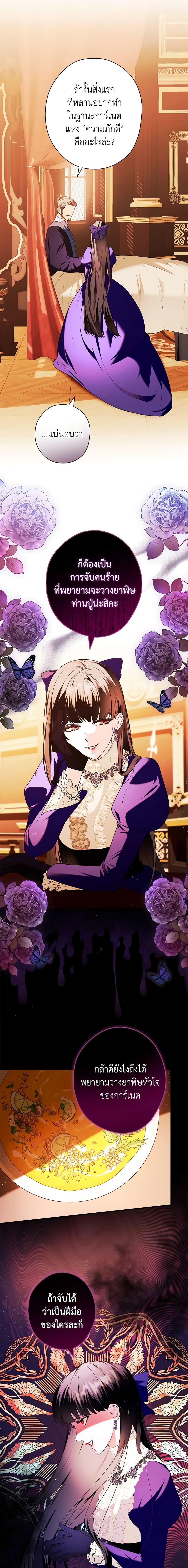 Manga-lc-com อ่านมังงะ อ่านการ์ตูน ออนไลน์ ฟรี The Lady’s Dark Secret ตอนที่ 1 2 3 4 5 6 7 8 9 10 11 12 13 14 ฟรี ไม่มีโฆษณา Manga-lc - อ่าน มังงะ อ่าน การ์ตูน ออนไลน์ อ่านมังงะ ฟรี