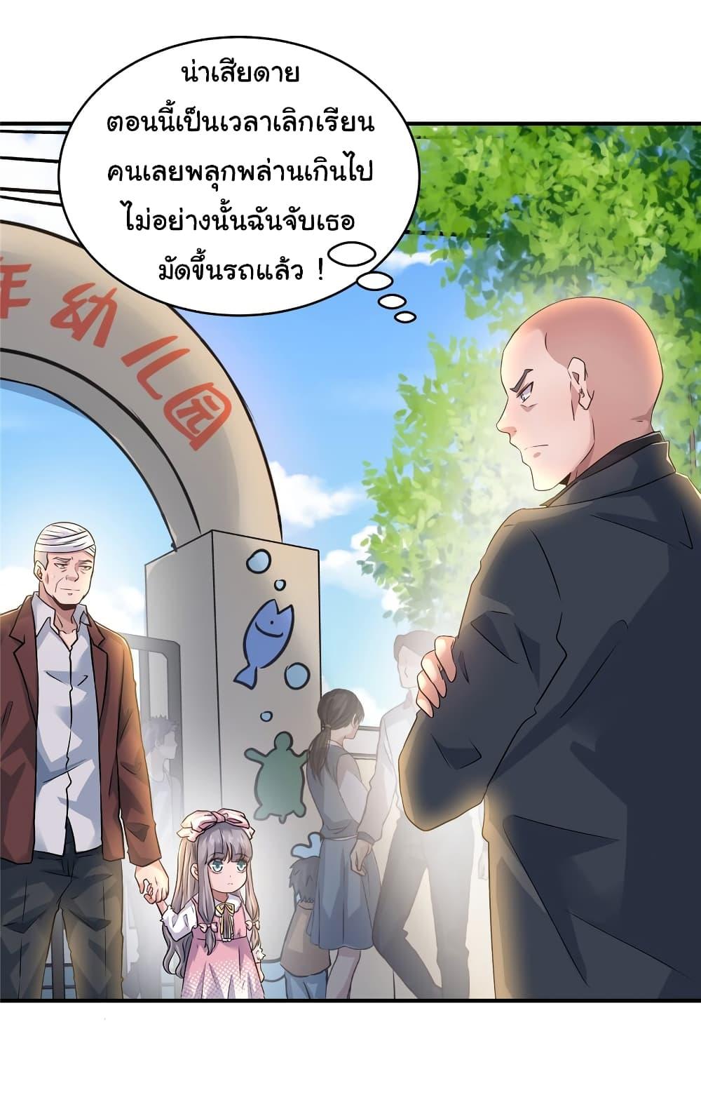 Manga-lc-com อ่านมังงะ อ่านการ์ตูน ออนไลน์ ฟรี Live Steadily, Don’t Wave ตอนที่ 1 2 3 4 5 6 7 8 9 10 11 12 13 14 ฟรี ไม่มีโฆษณา Manga-lc - อ่าน มังงะ อ่าน การ์ตูน ออนไลน์ อ่านมังงะ ฟรี