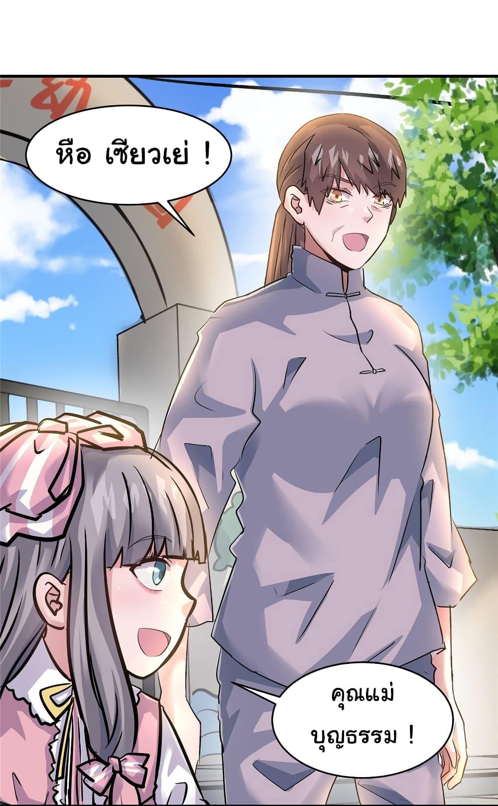Manga-lc-com อ่านมังงะ อ่านการ์ตูน ออนไลน์ ฟรี Live Steadily, Don’t Wave ตอนที่ 1 2 3 4 5 6 7 8 9 10 11 12 13 14 ฟรี ไม่มีโฆษณา Manga-lc - อ่าน มังงะ อ่าน การ์ตูน ออนไลน์ อ่านมังงะ ฟรี