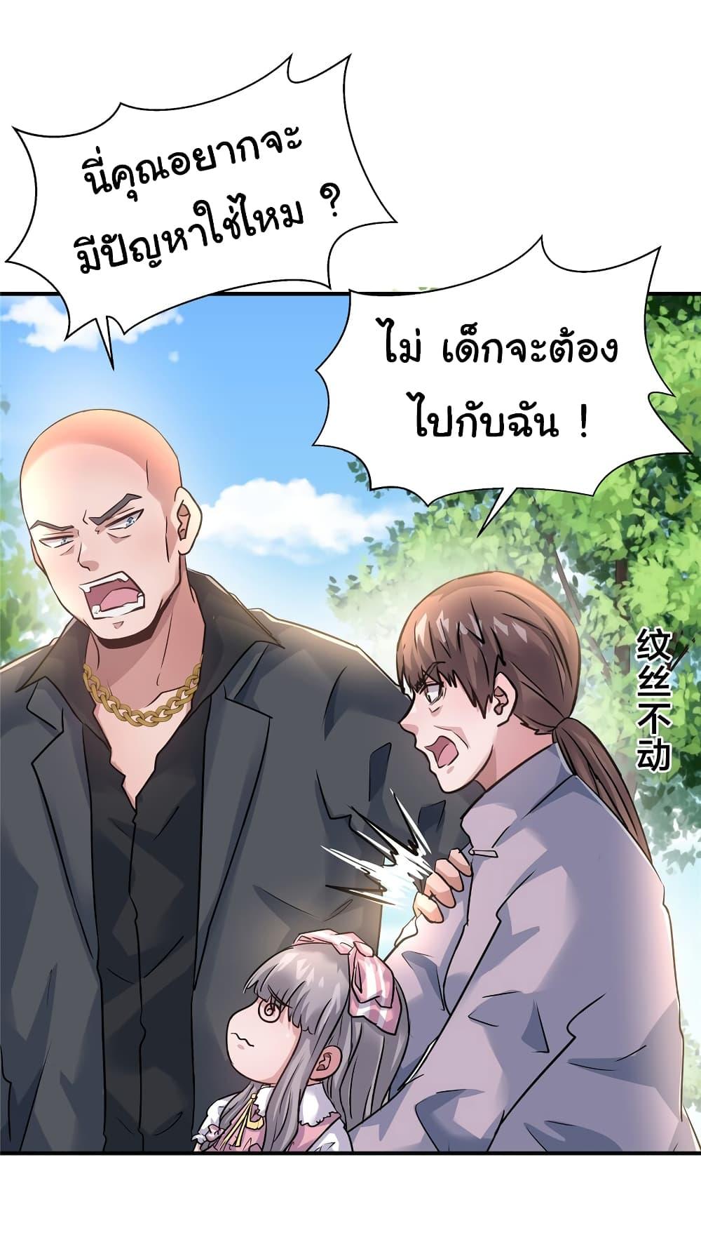 Manga-lc-com อ่านมังงะ อ่านการ์ตูน ออนไลน์ ฟรี Live Steadily, Don’t Wave ตอนที่ 1 2 3 4 5 6 7 8 9 10 11 12 13 14 ฟรี ไม่มีโฆษณา Manga-lc - อ่าน มังงะ อ่าน การ์ตูน ออนไลน์ อ่านมังงะ ฟรี