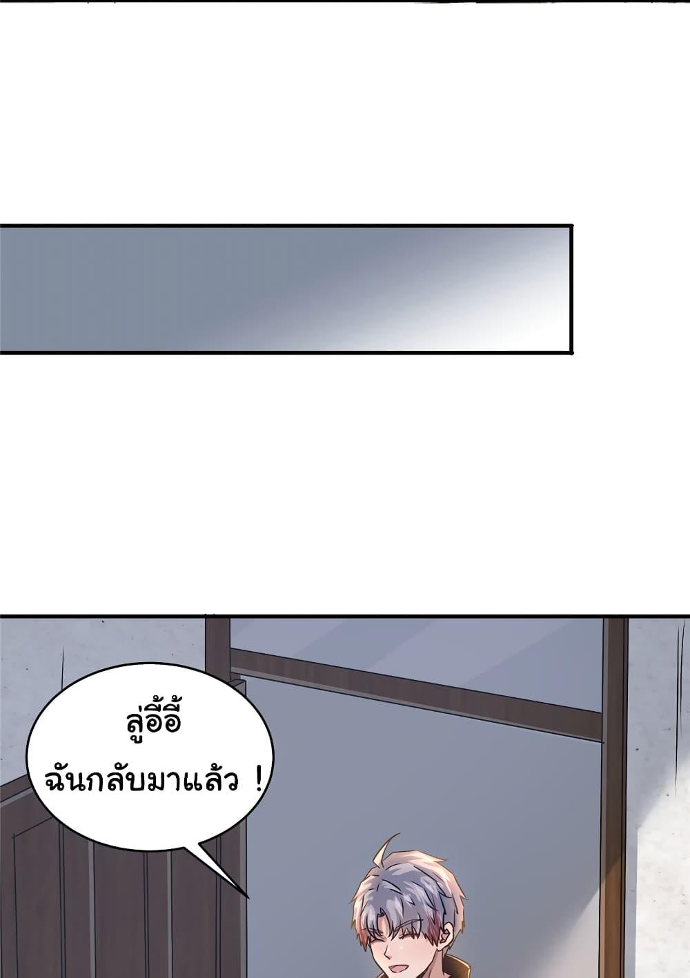 Manga-lc-com อ่านมังงะ อ่านการ์ตูน ออนไลน์ ฟรี Live Steadily, Don’t Wave ตอนที่ 1 2 3 4 5 6 7 8 9 10 11 12 13 14 ฟรี ไม่มีโฆษณา Manga-lc - อ่าน มังงะ อ่าน การ์ตูน ออนไลน์ อ่านมังงะ ฟรี
