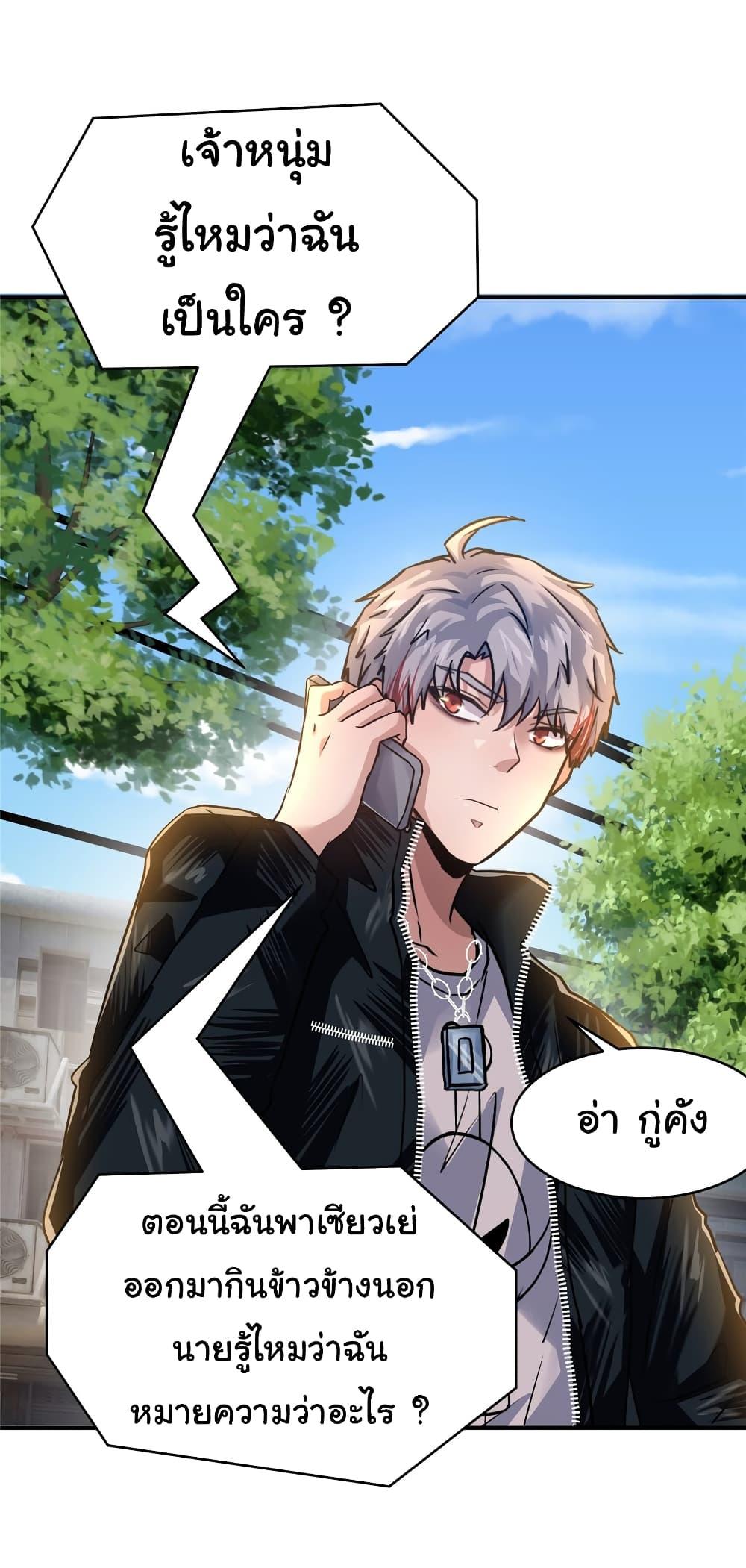 Manga-lc-com อ่านมังงะ อ่านการ์ตูน ออนไลน์ ฟรี Live Steadily, Don’t Wave ตอนที่ 1 2 3 4 5 6 7 8 9 10 11 12 13 14 ฟรี ไม่มีโฆษณา Manga-lc - อ่าน มังงะ อ่าน การ์ตูน ออนไลน์ อ่านมังงะ ฟรี