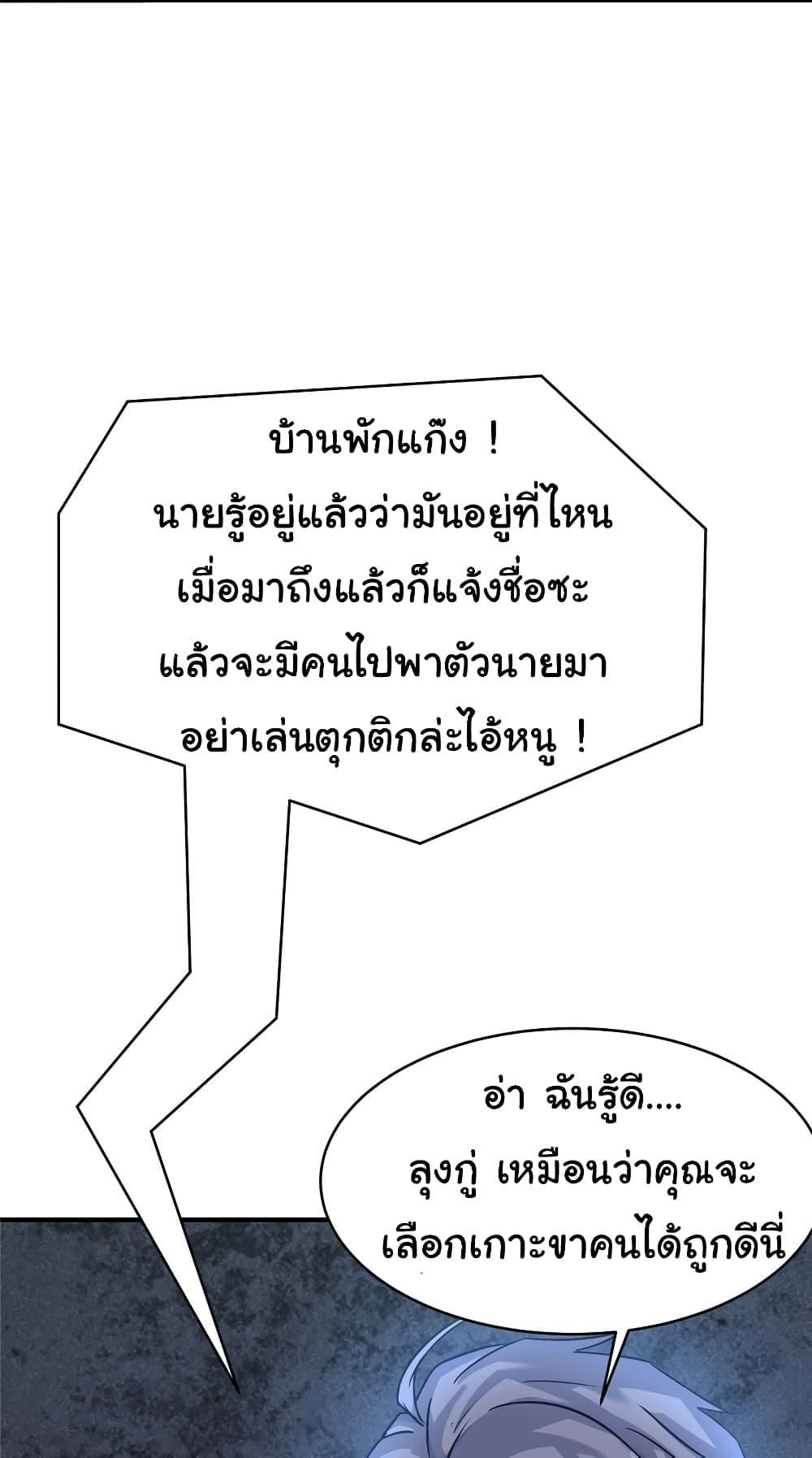 Manga-lc-com อ่านมังงะ อ่านการ์ตูน ออนไลน์ ฟรี Live Steadily, Don’t Wave ตอนที่ 1 2 3 4 5 6 7 8 9 10 11 12 13 14 ฟรี ไม่มีโฆษณา Manga-lc - อ่าน มังงะ อ่าน การ์ตูน ออนไลน์ อ่านมังงะ ฟรี