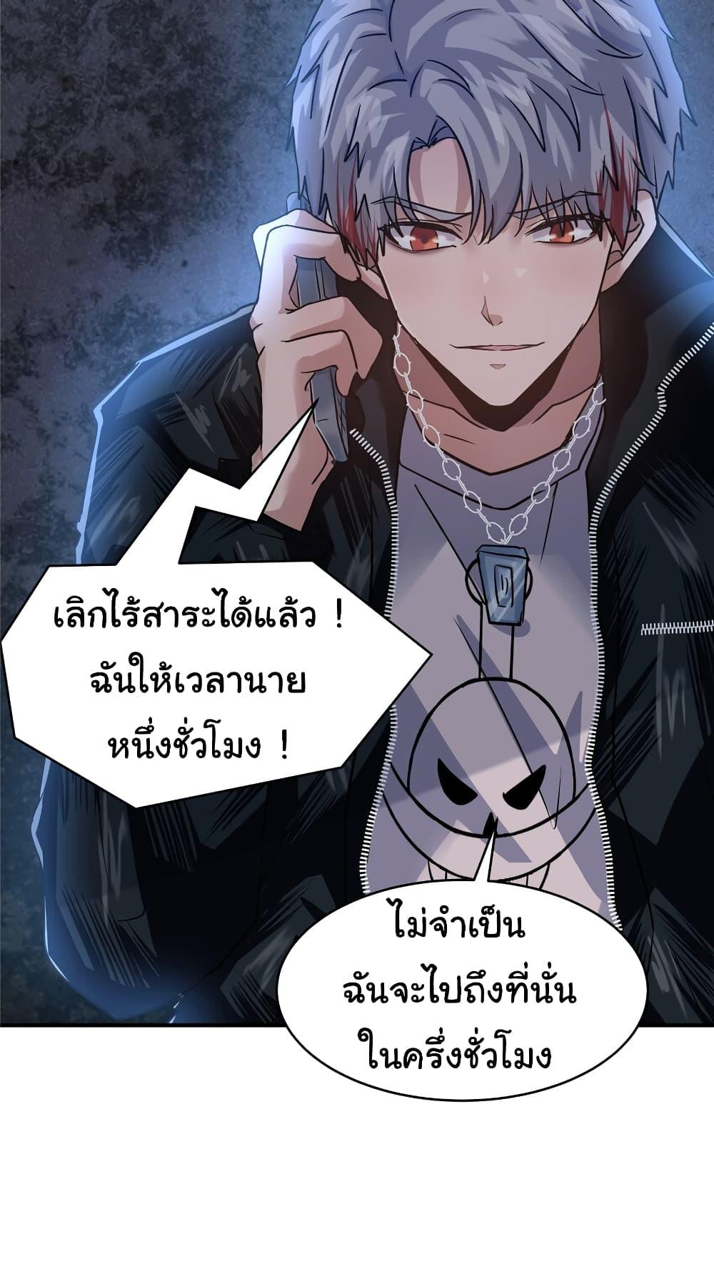 Manga-lc-com อ่านมังงะ อ่านการ์ตูน ออนไลน์ ฟรี Live Steadily, Don’t Wave ตอนที่ 1 2 3 4 5 6 7 8 9 10 11 12 13 14 ฟรี ไม่มีโฆษณา Manga-lc - อ่าน มังงะ อ่าน การ์ตูน ออนไลน์ อ่านมังงะ ฟรี