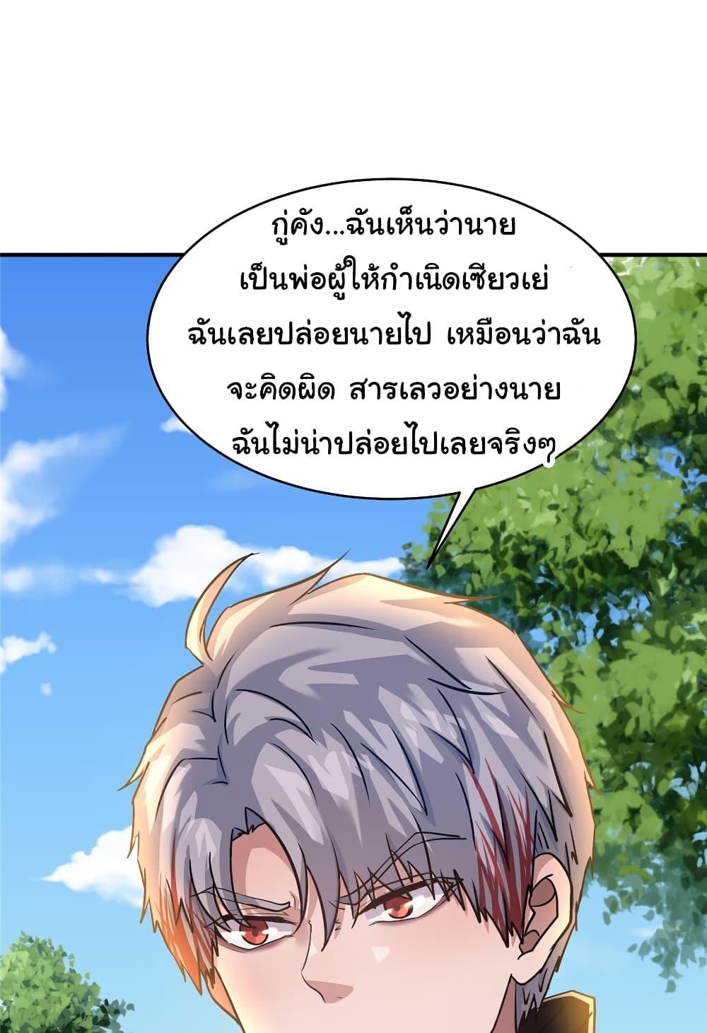 Manga-lc-com อ่านมังงะ อ่านการ์ตูน ออนไลน์ ฟรี Live Steadily, Don’t Wave ตอนที่ 1 2 3 4 5 6 7 8 9 10 11 12 13 14 ฟรี ไม่มีโฆษณา Manga-lc - อ่าน มังงะ อ่าน การ์ตูน ออนไลน์ อ่านมังงะ ฟรี