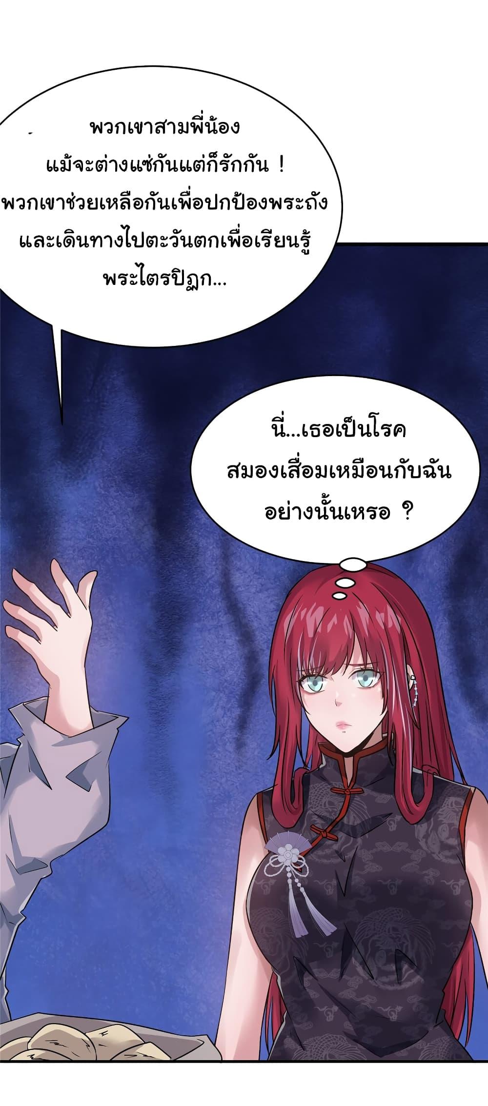 Manga-lc-com อ่านมังงะ อ่านการ์ตูน ออนไลน์ ฟรี Live Steadily, Don’t Wave ตอนที่ 1 2 3 4 5 6 7 8 9 10 11 12 13 14 ฟรี ไม่มีโฆษณา Manga-lc - อ่าน มังงะ อ่าน การ์ตูน ออนไลน์ อ่านมังงะ ฟรี