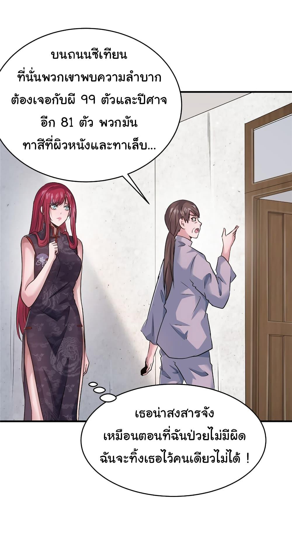 Manga-lc-com อ่านมังงะ อ่านการ์ตูน ออนไลน์ ฟรี Live Steadily, Don’t Wave ตอนที่ 1 2 3 4 5 6 7 8 9 10 11 12 13 14 ฟรี ไม่มีโฆษณา Manga-lc - อ่าน มังงะ อ่าน การ์ตูน ออนไลน์ อ่านมังงะ ฟรี