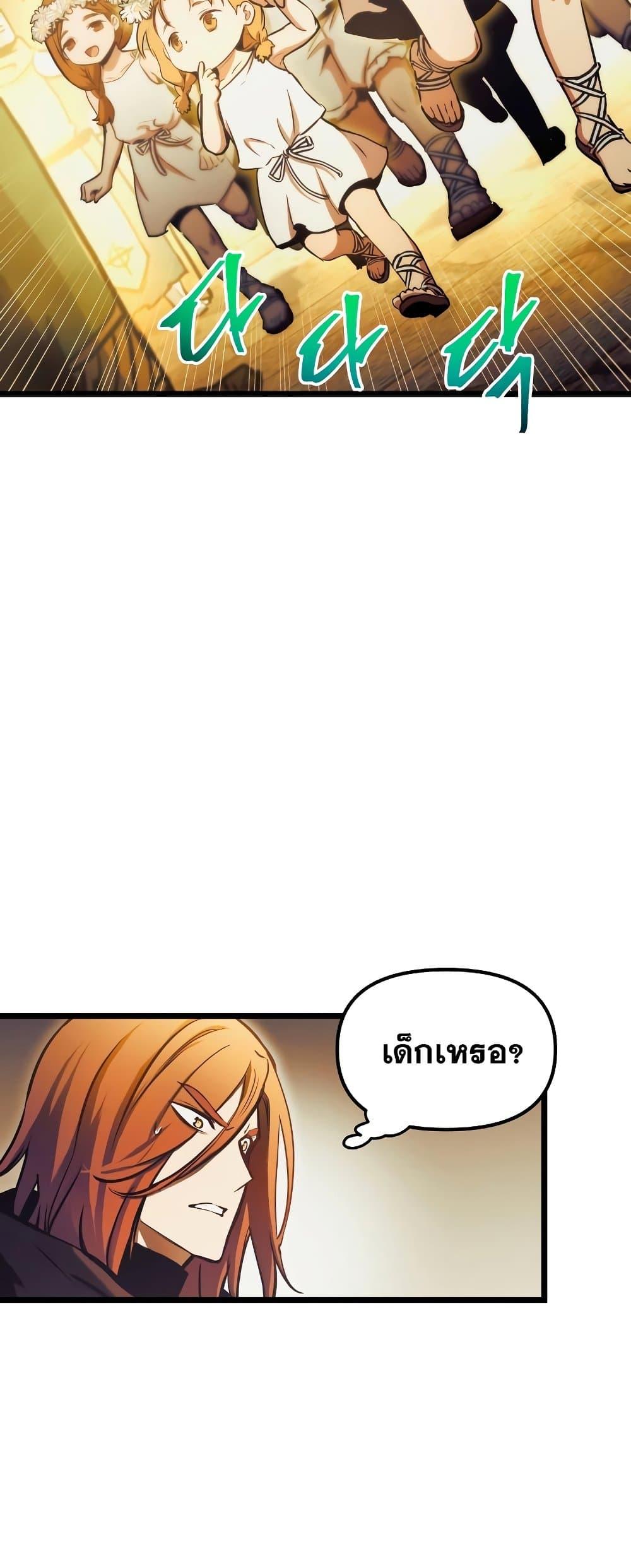 Manga-lc-com อ่านมังงะ อ่านการ์ตูน ออนไลน์ ฟรี Reincarnation of the Suicidal Battle God ตอนที่ 1 2 3 4 5 6 7 8 9 10 11 12 13 14 ฟรี ไม่มีโฆษณา Manga-lc - อ่าน มังงะ อ่าน การ์ตูน ออนไลน์ อ่านมังงะ ฟรี
