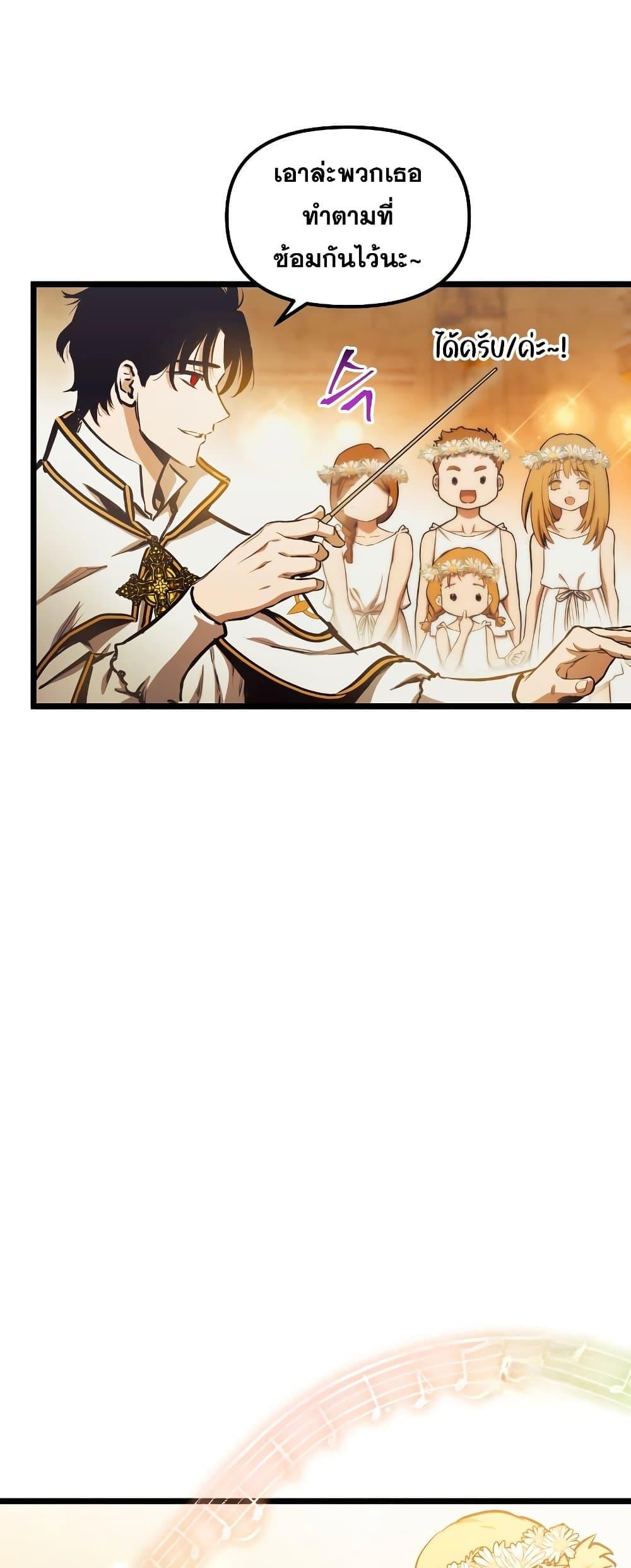 Manga-lc-com อ่านมังงะ อ่านการ์ตูน ออนไลน์ ฟรี Reincarnation of the Suicidal Battle God ตอนที่ 1 2 3 4 5 6 7 8 9 10 11 12 13 14 ฟรี ไม่มีโฆษณา Manga-lc - อ่าน มังงะ อ่าน การ์ตูน ออนไลน์ อ่านมังงะ ฟรี