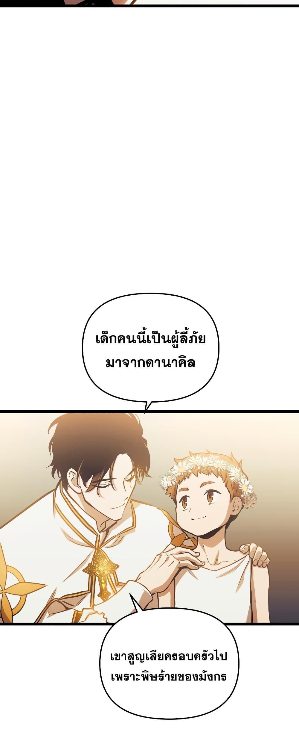 Manga-lc-com อ่านมังงะ อ่านการ์ตูน ออนไลน์ ฟรี Reincarnation of the Suicidal Battle God ตอนที่ 1 2 3 4 5 6 7 8 9 10 11 12 13 14 ฟรี ไม่มีโฆษณา Manga-lc - อ่าน มังงะ อ่าน การ์ตูน ออนไลน์ อ่านมังงะ ฟรี