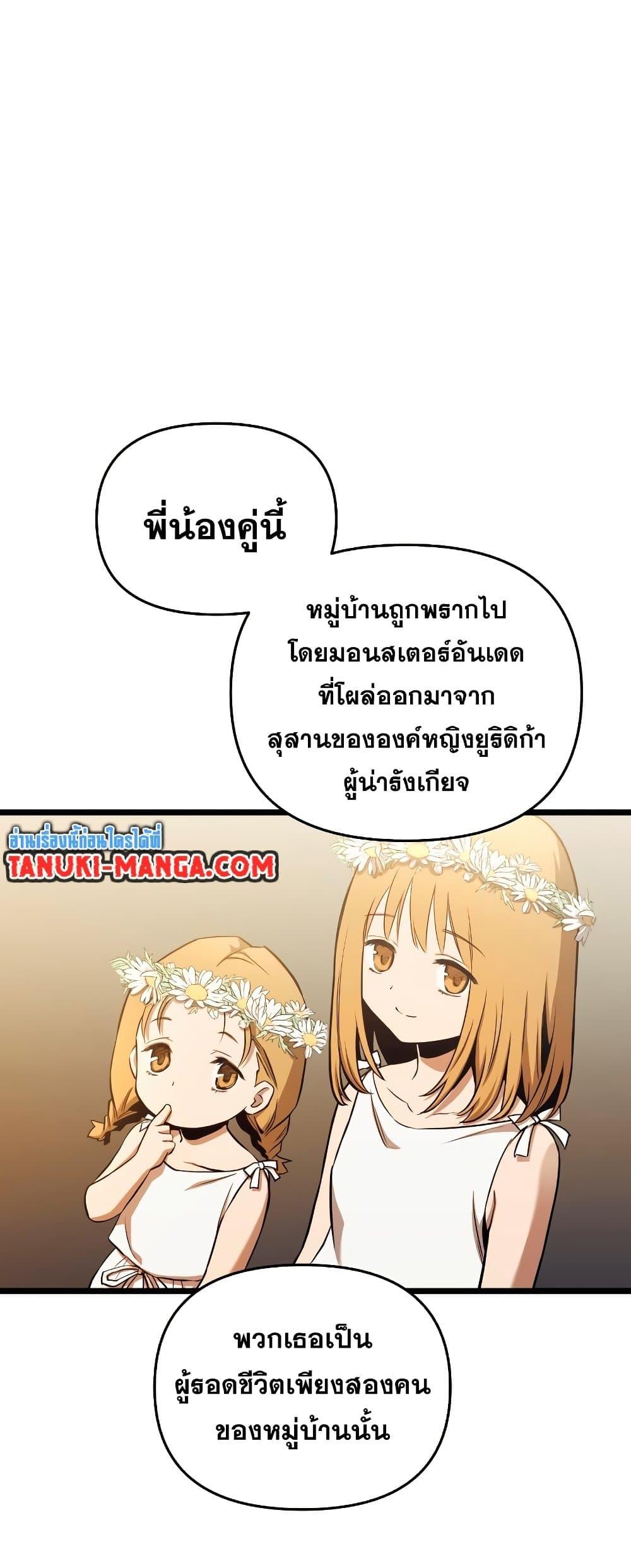 Manga-lc-com อ่านมังงะ อ่านการ์ตูน ออนไลน์ ฟรี Reincarnation of the Suicidal Battle God ตอนที่ 1 2 3 4 5 6 7 8 9 10 11 12 13 14 ฟรี ไม่มีโฆษณา Manga-lc - อ่าน มังงะ อ่าน การ์ตูน ออนไลน์ อ่านมังงะ ฟรี