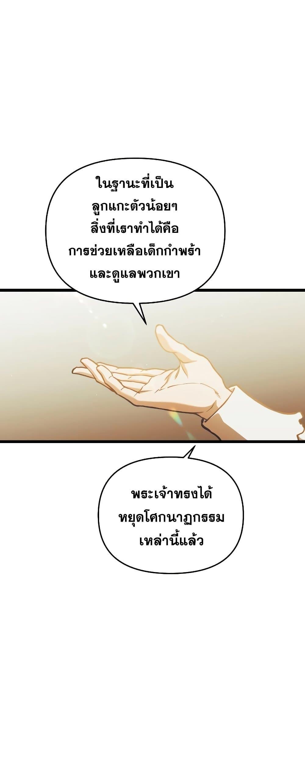 Manga-lc-com อ่านมังงะ อ่านการ์ตูน ออนไลน์ ฟรี Reincarnation of the Suicidal Battle God ตอนที่ 1 2 3 4 5 6 7 8 9 10 11 12 13 14 ฟรี ไม่มีโฆษณา Manga-lc - อ่าน มังงะ อ่าน การ์ตูน ออนไลน์ อ่านมังงะ ฟรี
