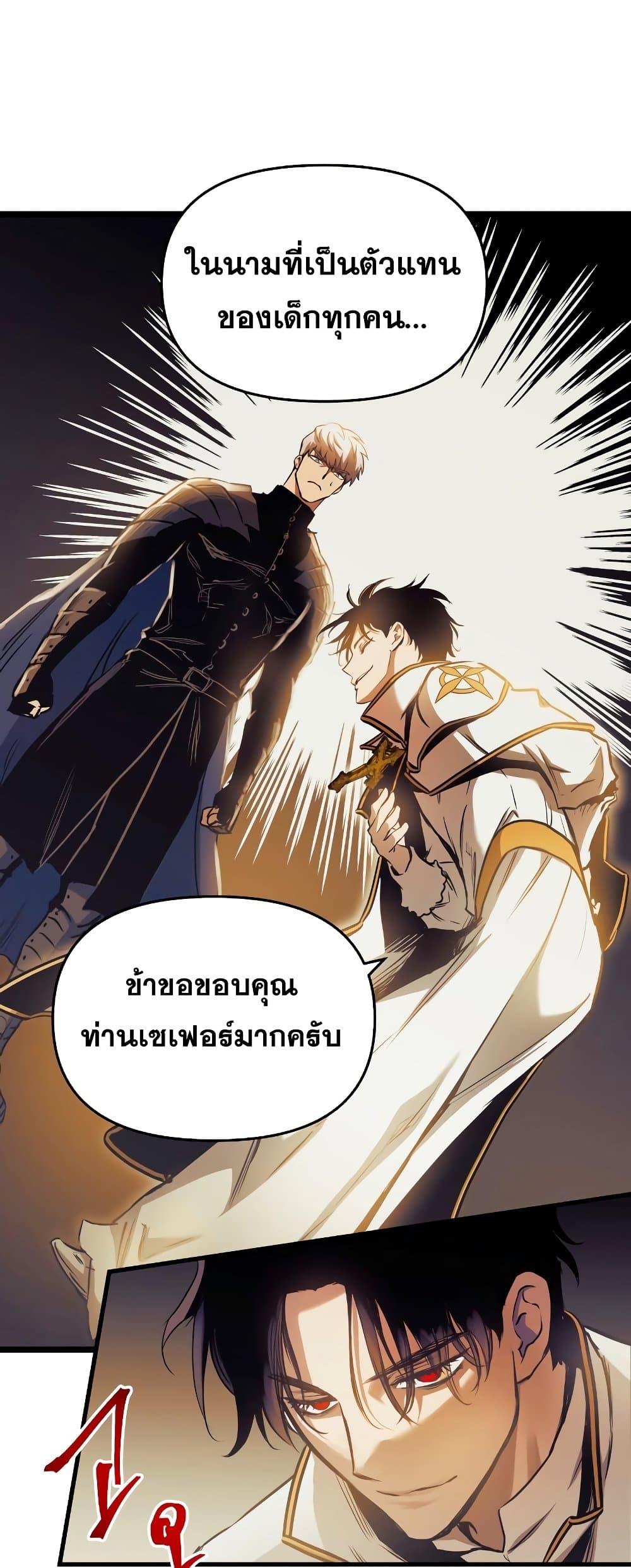 Manga-lc-com อ่านมังงะ อ่านการ์ตูน ออนไลน์ ฟรี Reincarnation of the Suicidal Battle God ตอนที่ 1 2 3 4 5 6 7 8 9 10 11 12 13 14 ฟรี ไม่มีโฆษณา Manga-lc - อ่าน มังงะ อ่าน การ์ตูน ออนไลน์ อ่านมังงะ ฟรี