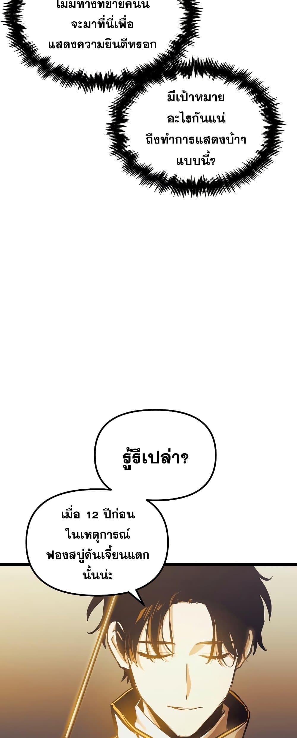 Manga-lc-com อ่านมังงะ อ่านการ์ตูน ออนไลน์ ฟรี Reincarnation of the Suicidal Battle God ตอนที่ 1 2 3 4 5 6 7 8 9 10 11 12 13 14 ฟรี ไม่มีโฆษณา Manga-lc - อ่าน มังงะ อ่าน การ์ตูน ออนไลน์ อ่านมังงะ ฟรี