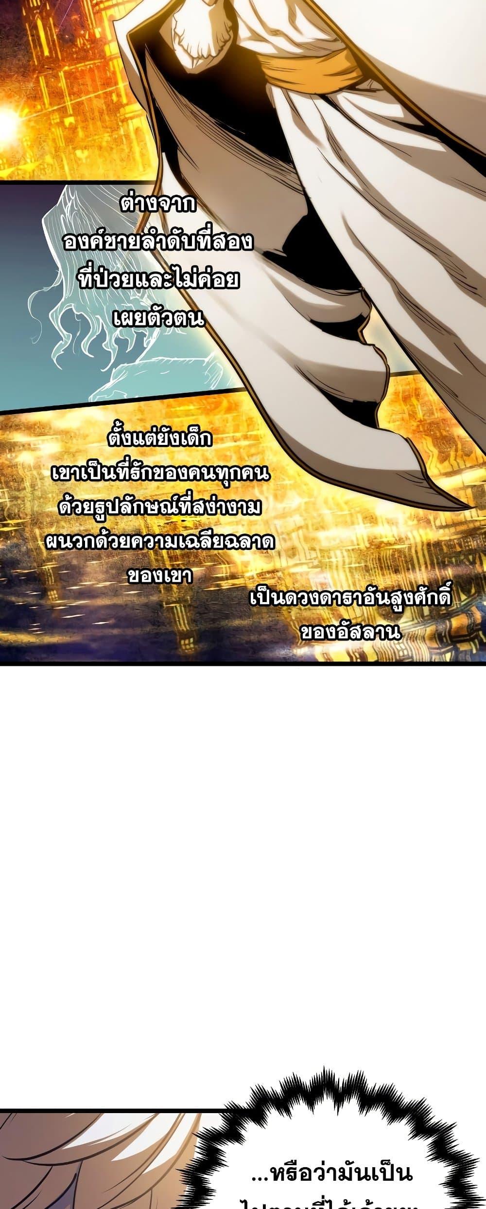 Manga-lc-com อ่านมังงะ อ่านการ์ตูน ออนไลน์ ฟรี Reincarnation of the Suicidal Battle God ตอนที่ 1 2 3 4 5 6 7 8 9 10 11 12 13 14 ฟรี ไม่มีโฆษณา Manga-lc - อ่าน มังงะ อ่าน การ์ตูน ออนไลน์ อ่านมังงะ ฟรี