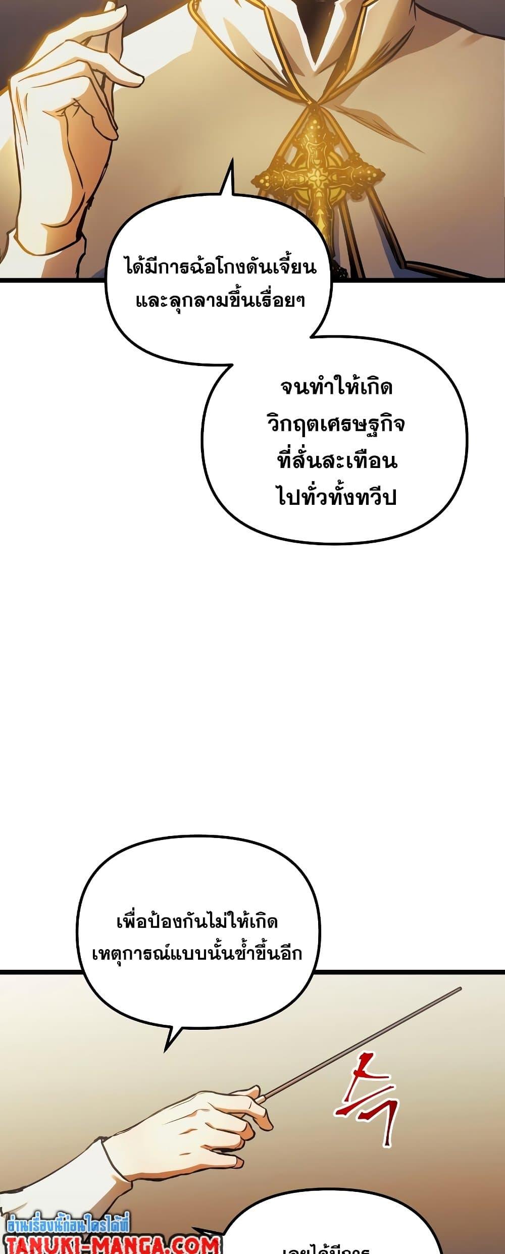 Manga-lc-com อ่านมังงะ อ่านการ์ตูน ออนไลน์ ฟรี Reincarnation of the Suicidal Battle God ตอนที่ 1 2 3 4 5 6 7 8 9 10 11 12 13 14 ฟรี ไม่มีโฆษณา Manga-lc - อ่าน มังงะ อ่าน การ์ตูน ออนไลน์ อ่านมังงะ ฟรี