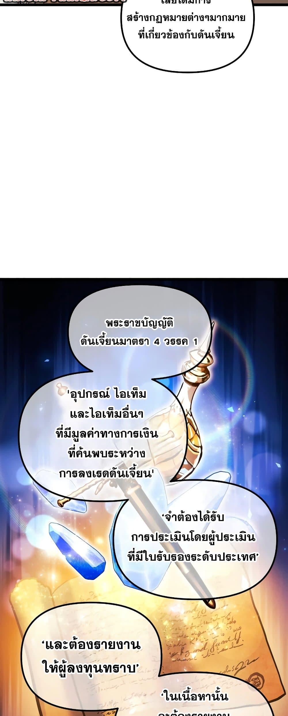 Manga-lc-com อ่านมังงะ อ่านการ์ตูน ออนไลน์ ฟรี Reincarnation of the Suicidal Battle God ตอนที่ 1 2 3 4 5 6 7 8 9 10 11 12 13 14 ฟรี ไม่มีโฆษณา Manga-lc - อ่าน มังงะ อ่าน การ์ตูน ออนไลน์ อ่านมังงะ ฟรี