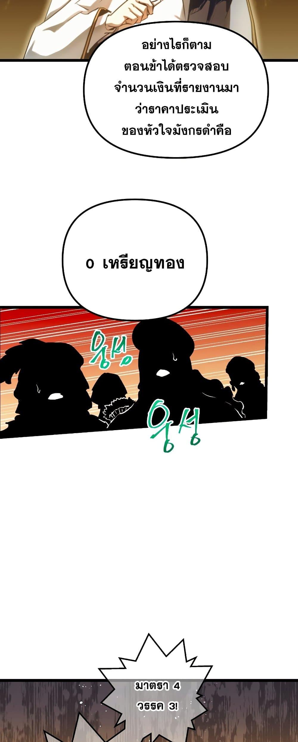 Manga-lc-com อ่านมังงะ อ่านการ์ตูน ออนไลน์ ฟรี Reincarnation of the Suicidal Battle God ตอนที่ 1 2 3 4 5 6 7 8 9 10 11 12 13 14 ฟรี ไม่มีโฆษณา Manga-lc - อ่าน มังงะ อ่าน การ์ตูน ออนไลน์ อ่านมังงะ ฟรี