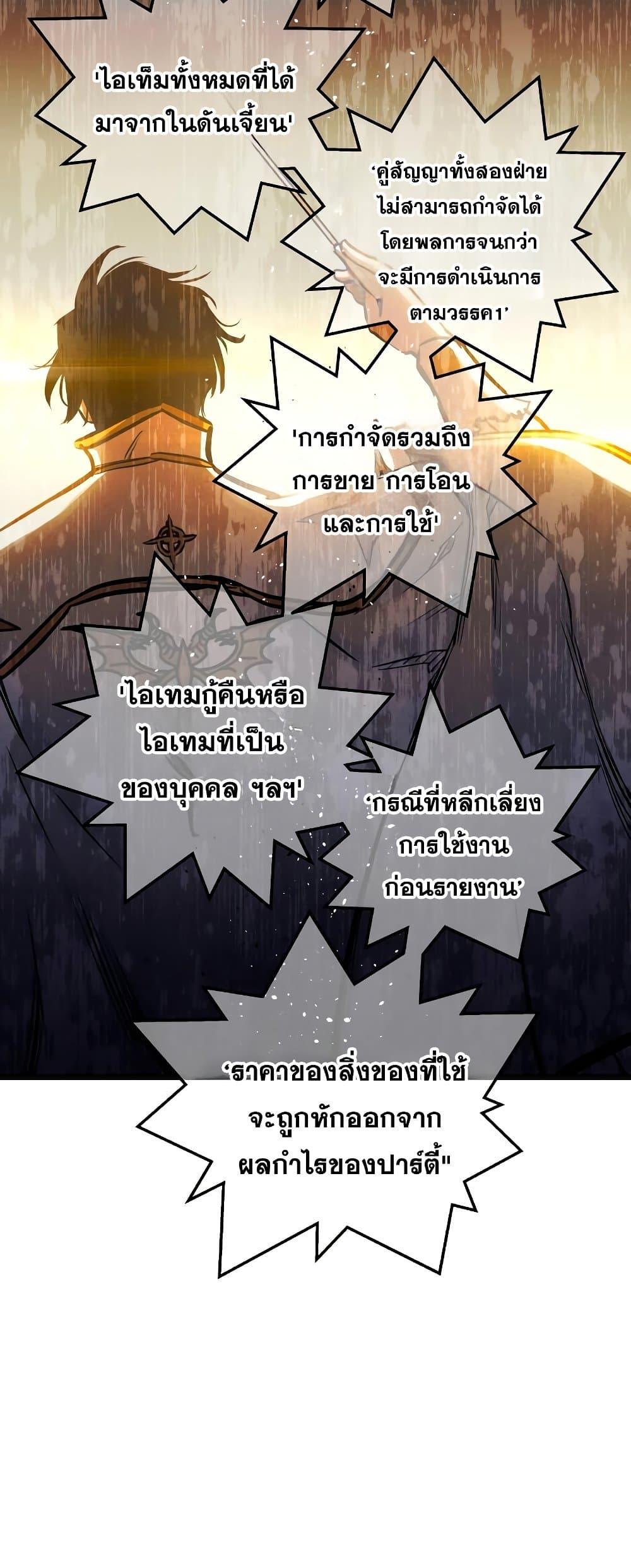 Manga-lc-com อ่านมังงะ อ่านการ์ตูน ออนไลน์ ฟรี Reincarnation of the Suicidal Battle God ตอนที่ 1 2 3 4 5 6 7 8 9 10 11 12 13 14 ฟรี ไม่มีโฆษณา Manga-lc - อ่าน มังงะ อ่าน การ์ตูน ออนไลน์ อ่านมังงะ ฟรี
