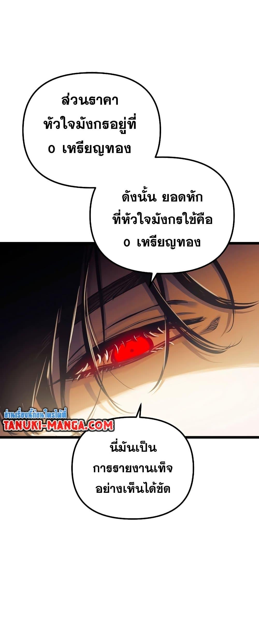 Manga-lc-com อ่านมังงะ อ่านการ์ตูน ออนไลน์ ฟรี Reincarnation of the Suicidal Battle God ตอนที่ 1 2 3 4 5 6 7 8 9 10 11 12 13 14 ฟรี ไม่มีโฆษณา Manga-lc - อ่าน มังงะ อ่าน การ์ตูน ออนไลน์ อ่านมังงะ ฟรี