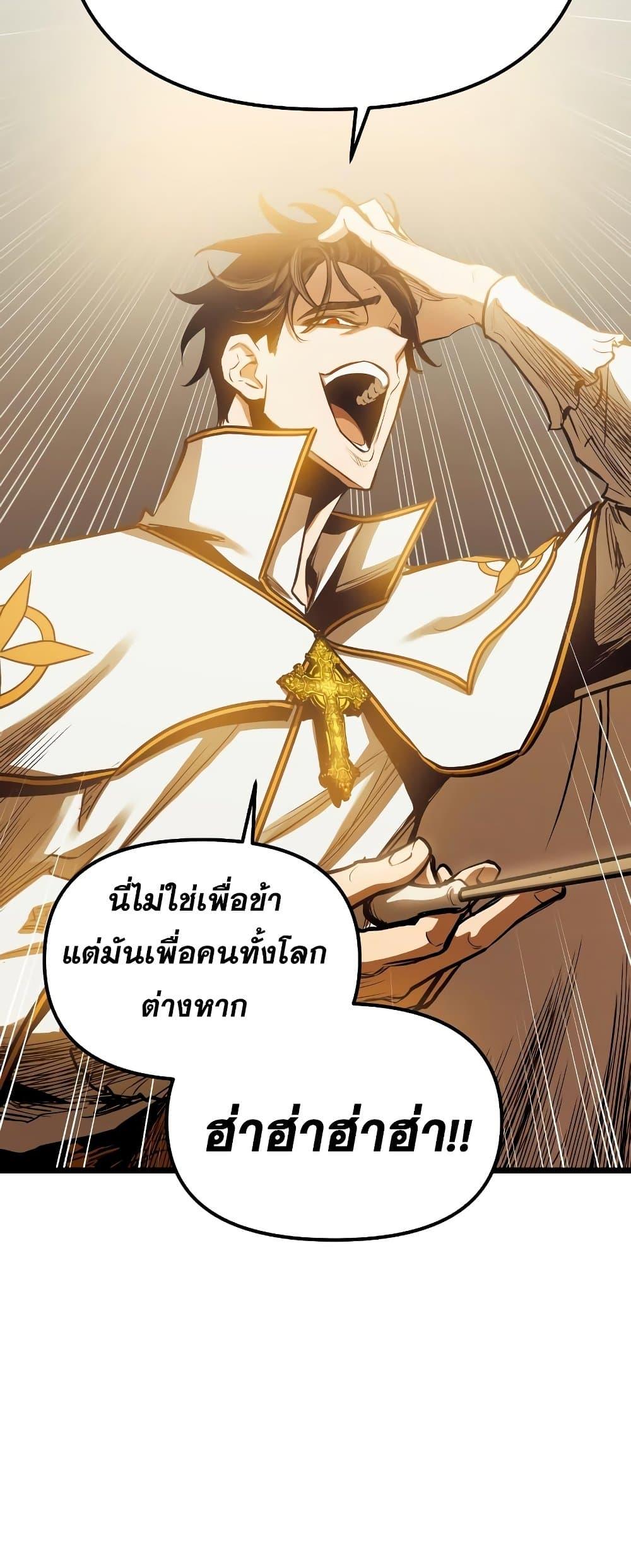 Manga-lc-com อ่านมังงะ อ่านการ์ตูน ออนไลน์ ฟรี Reincarnation of the Suicidal Battle God ตอนที่ 1 2 3 4 5 6 7 8 9 10 11 12 13 14 ฟรี ไม่มีโฆษณา Manga-lc - อ่าน มังงะ อ่าน การ์ตูน ออนไลน์ อ่านมังงะ ฟรี