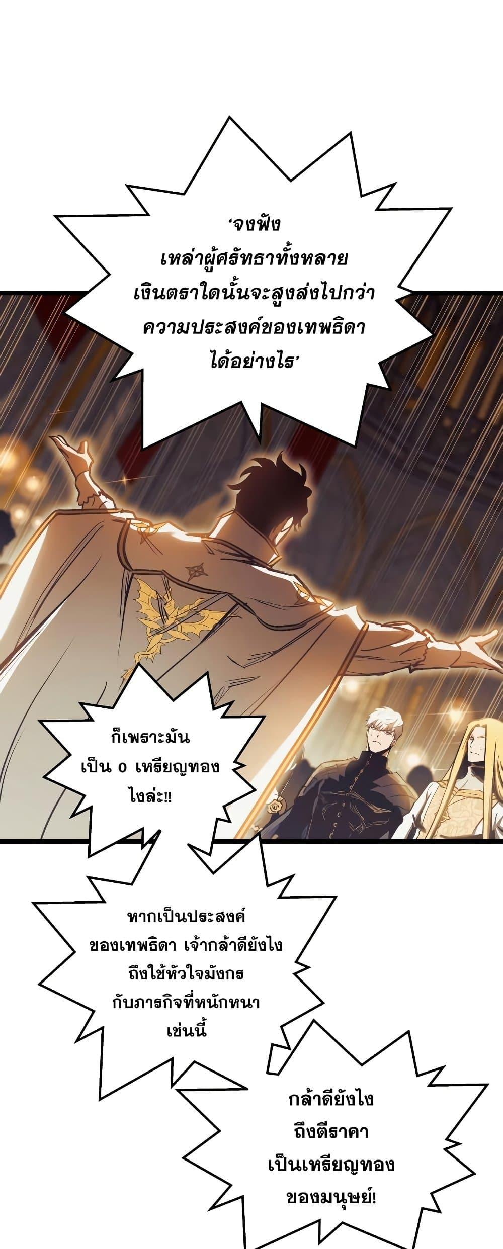 Manga-lc-com อ่านมังงะ อ่านการ์ตูน ออนไลน์ ฟรี Reincarnation of the Suicidal Battle God ตอนที่ 1 2 3 4 5 6 7 8 9 10 11 12 13 14 ฟรี ไม่มีโฆษณา Manga-lc - อ่าน มังงะ อ่าน การ์ตูน ออนไลน์ อ่านมังงะ ฟรี