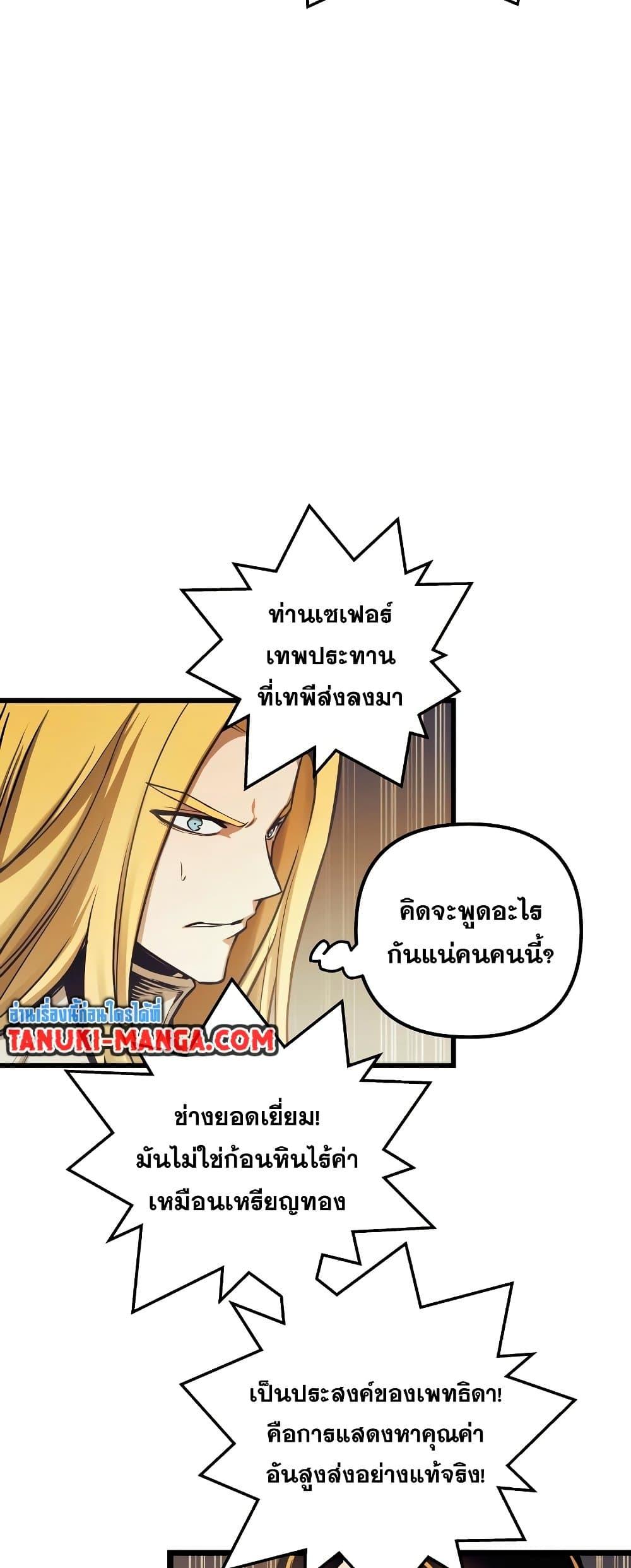Manga-lc-com อ่านมังงะ อ่านการ์ตูน ออนไลน์ ฟรี Reincarnation of the Suicidal Battle God ตอนที่ 1 2 3 4 5 6 7 8 9 10 11 12 13 14 ฟรี ไม่มีโฆษณา Manga-lc - อ่าน มังงะ อ่าน การ์ตูน ออนไลน์ อ่านมังงะ ฟรี