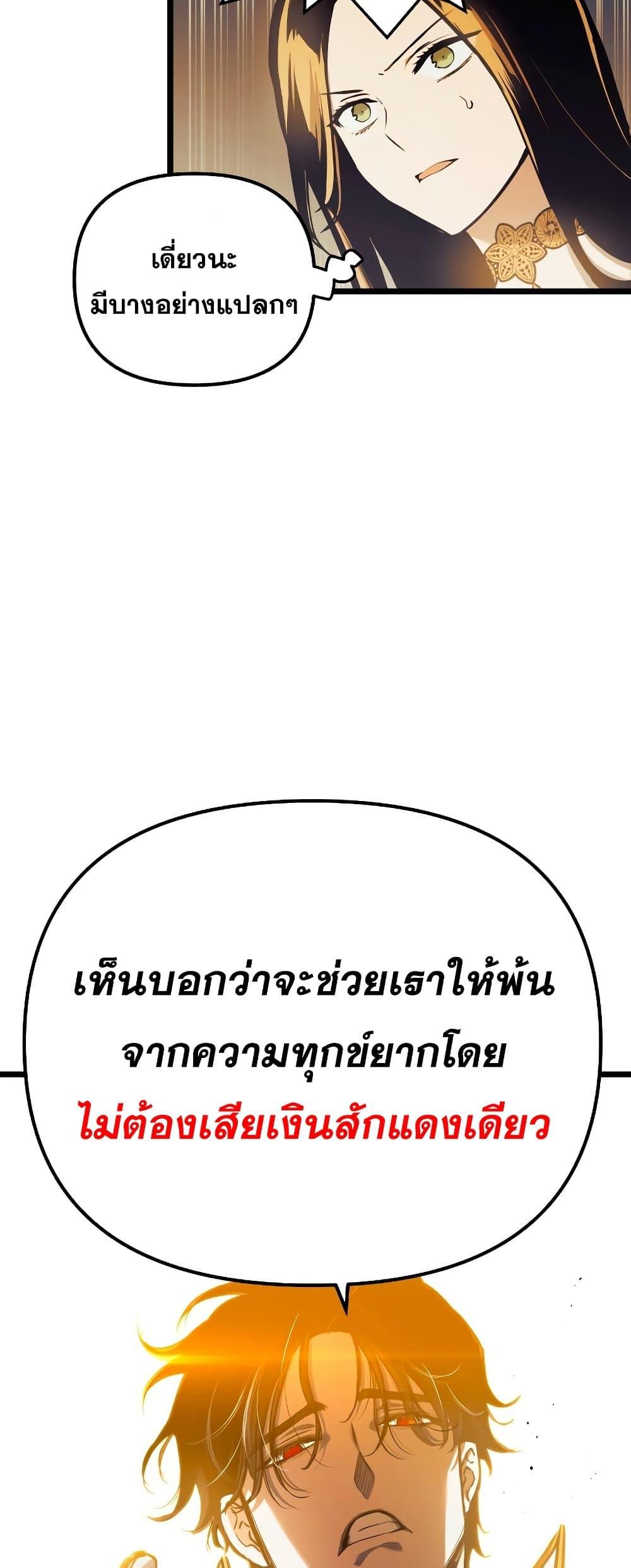 Manga-lc-com อ่านมังงะ อ่านการ์ตูน ออนไลน์ ฟรี Reincarnation of the Suicidal Battle God ตอนที่ 1 2 3 4 5 6 7 8 9 10 11 12 13 14 ฟรี ไม่มีโฆษณา Manga-lc - อ่าน มังงะ อ่าน การ์ตูน ออนไลน์ อ่านมังงะ ฟรี