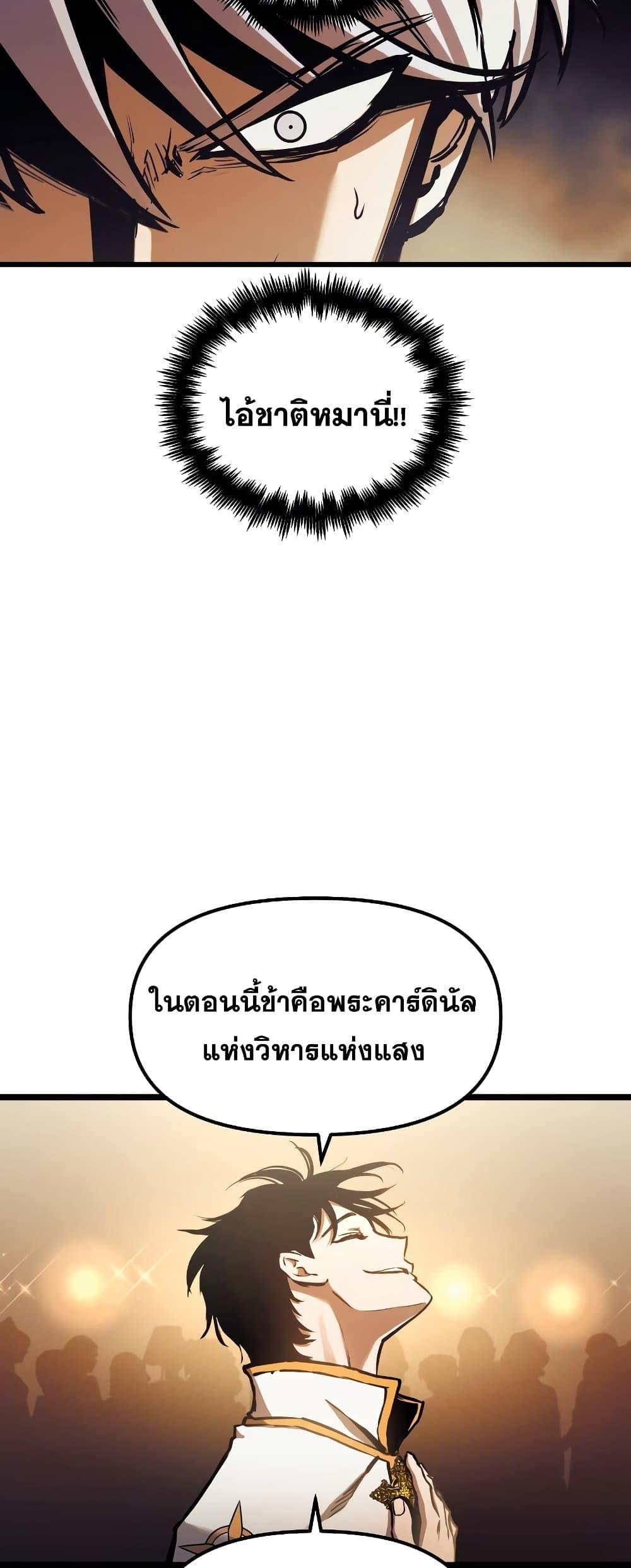 Manga-lc-com อ่านมังงะ อ่านการ์ตูน ออนไลน์ ฟรี Reincarnation of the Suicidal Battle God ตอนที่ 1 2 3 4 5 6 7 8 9 10 11 12 13 14 ฟรี ไม่มีโฆษณา Manga-lc - อ่าน มังงะ อ่าน การ์ตูน ออนไลน์ อ่านมังงะ ฟรี