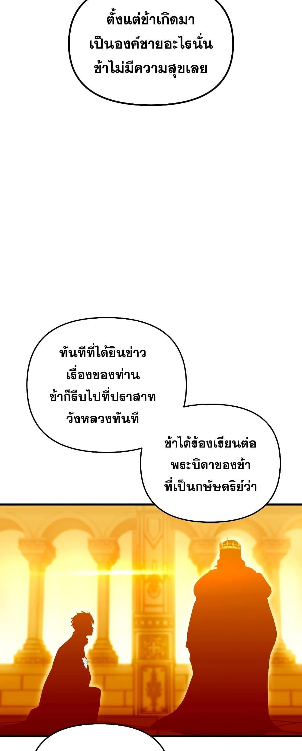 Manga-lc-com อ่านมังงะ อ่านการ์ตูน ออนไลน์ ฟรี Reincarnation of the Suicidal Battle God ตอนที่ 1 2 3 4 5 6 7 8 9 10 11 12 13 14 ฟรี ไม่มีโฆษณา Manga-lc - อ่าน มังงะ อ่าน การ์ตูน ออนไลน์ อ่านมังงะ ฟรี