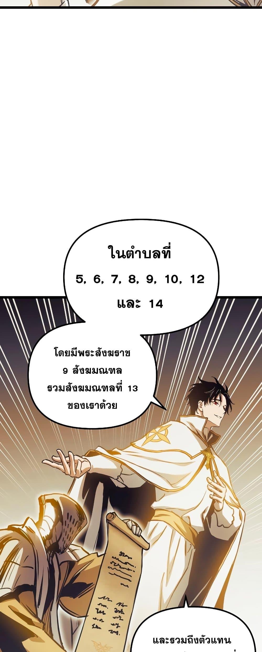Manga-lc-com อ่านมังงะ อ่านการ์ตูน ออนไลน์ ฟรี Reincarnation of the Suicidal Battle God ตอนที่ 1 2 3 4 5 6 7 8 9 10 11 12 13 14 ฟรี ไม่มีโฆษณา Manga-lc - อ่าน มังงะ อ่าน การ์ตูน ออนไลน์ อ่านมังงะ ฟรี