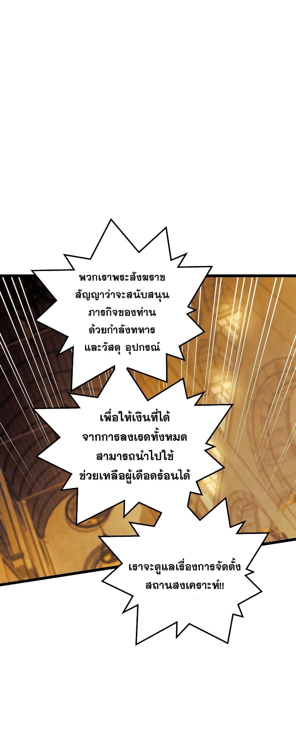 Manga-lc-com อ่านมังงะ อ่านการ์ตูน ออนไลน์ ฟรี Reincarnation of the Suicidal Battle God ตอนที่ 1 2 3 4 5 6 7 8 9 10 11 12 13 14 ฟรี ไม่มีโฆษณา Manga-lc - อ่าน มังงะ อ่าน การ์ตูน ออนไลน์ อ่านมังงะ ฟรี