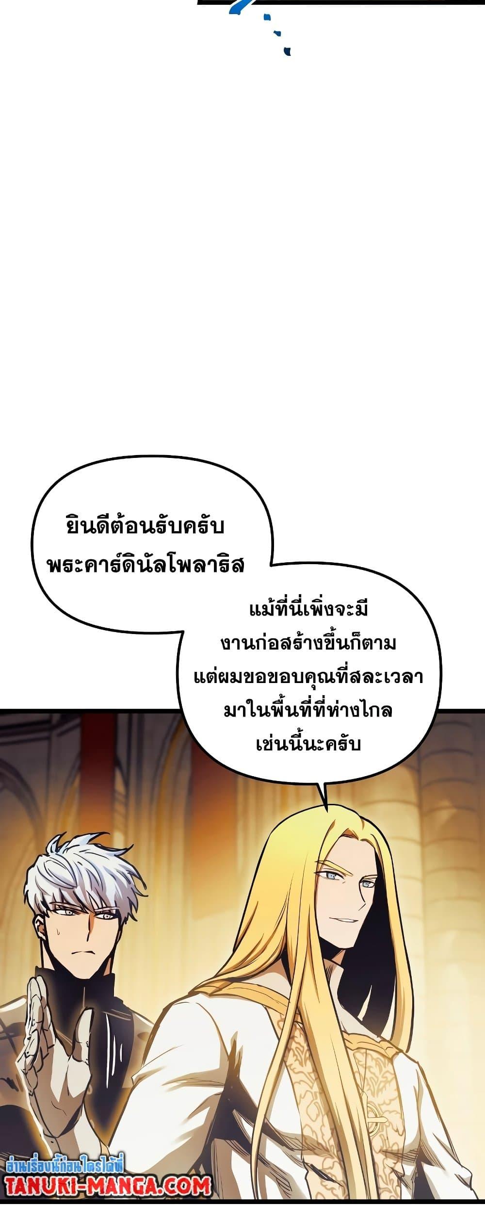 Manga-lc-com อ่านมังงะ อ่านการ์ตูน ออนไลน์ ฟรี Reincarnation of the Suicidal Battle God ตอนที่ 1 2 3 4 5 6 7 8 9 10 11 12 13 14 ฟรี ไม่มีโฆษณา Manga-lc - อ่าน มังงะ อ่าน การ์ตูน ออนไลน์ อ่านมังงะ ฟรี