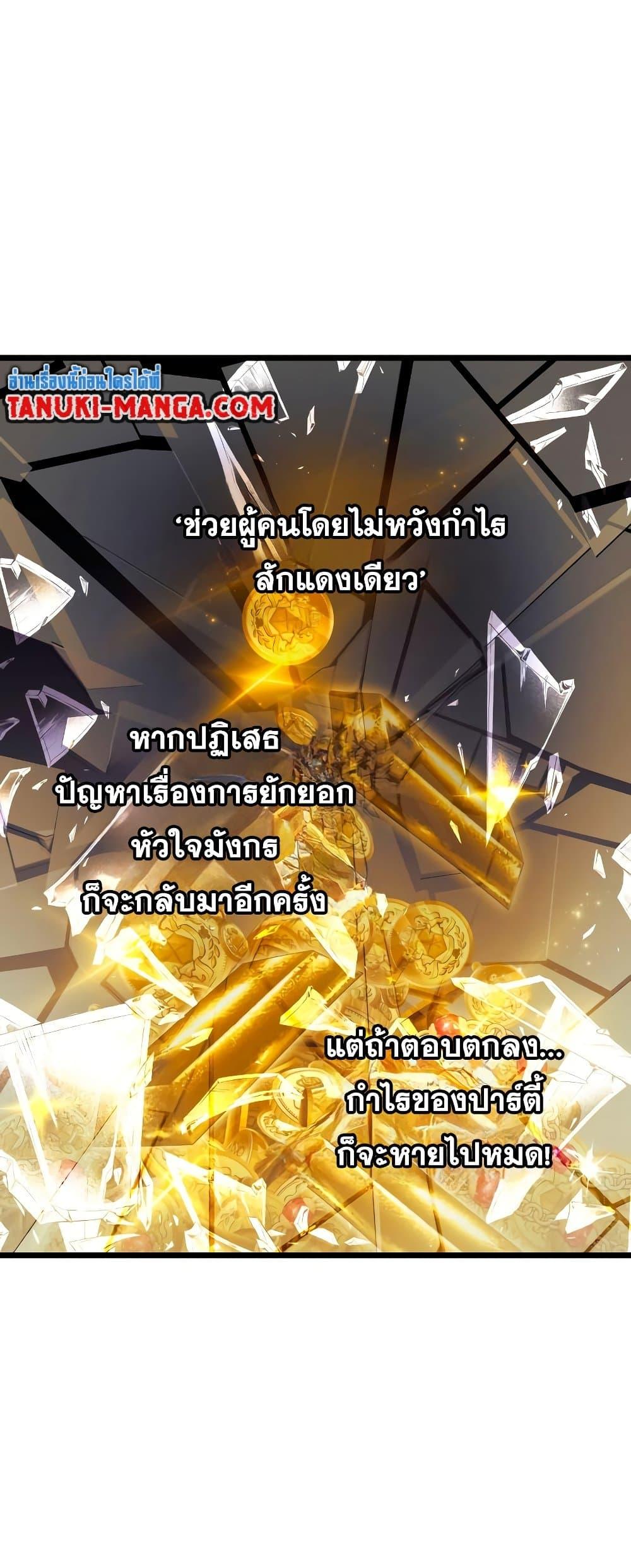 Manga-lc-com อ่านมังงะ อ่านการ์ตูน ออนไลน์ ฟรี Reincarnation of the Suicidal Battle God ตอนที่ 1 2 3 4 5 6 7 8 9 10 11 12 13 14 ฟรี ไม่มีโฆษณา Manga-lc - อ่าน มังงะ อ่าน การ์ตูน ออนไลน์ อ่านมังงะ ฟรี