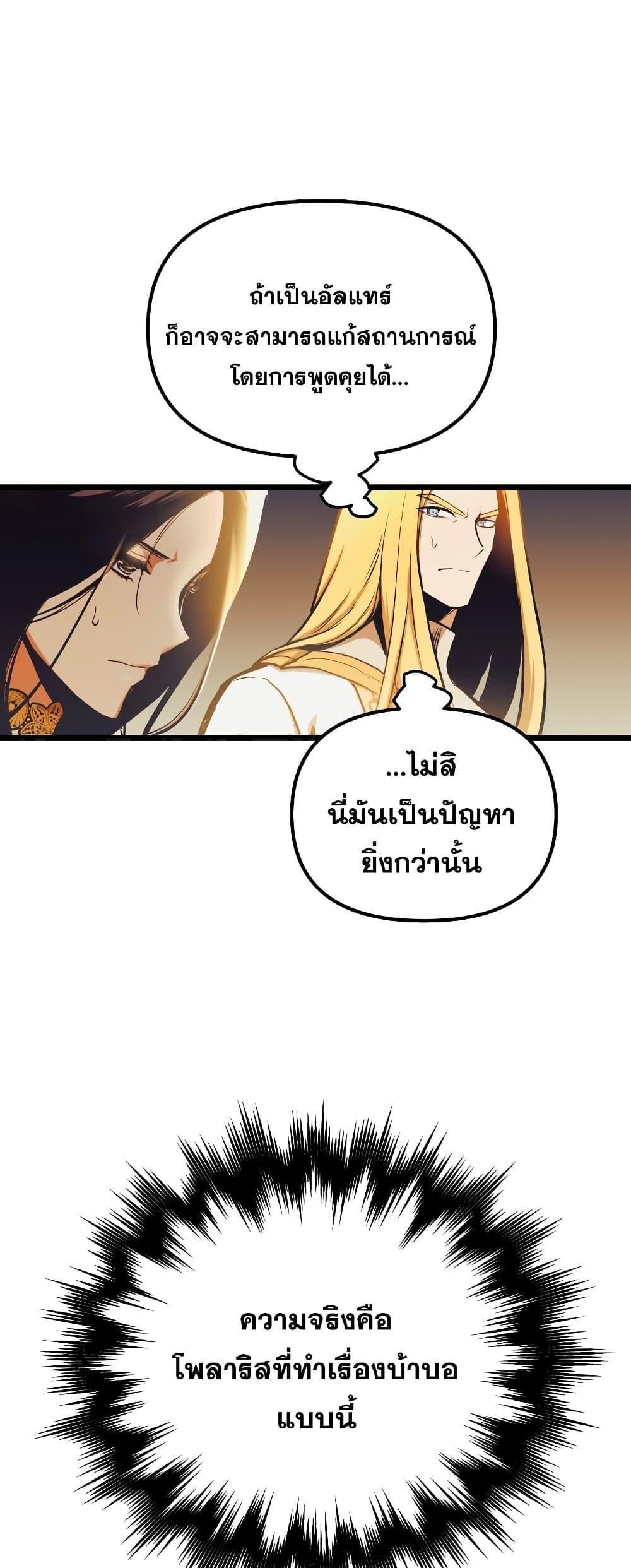 Manga-lc-com อ่านมังงะ อ่านการ์ตูน ออนไลน์ ฟรี Reincarnation of the Suicidal Battle God ตอนที่ 1 2 3 4 5 6 7 8 9 10 11 12 13 14 ฟรี ไม่มีโฆษณา Manga-lc - อ่าน มังงะ อ่าน การ์ตูน ออนไลน์ อ่านมังงะ ฟรี