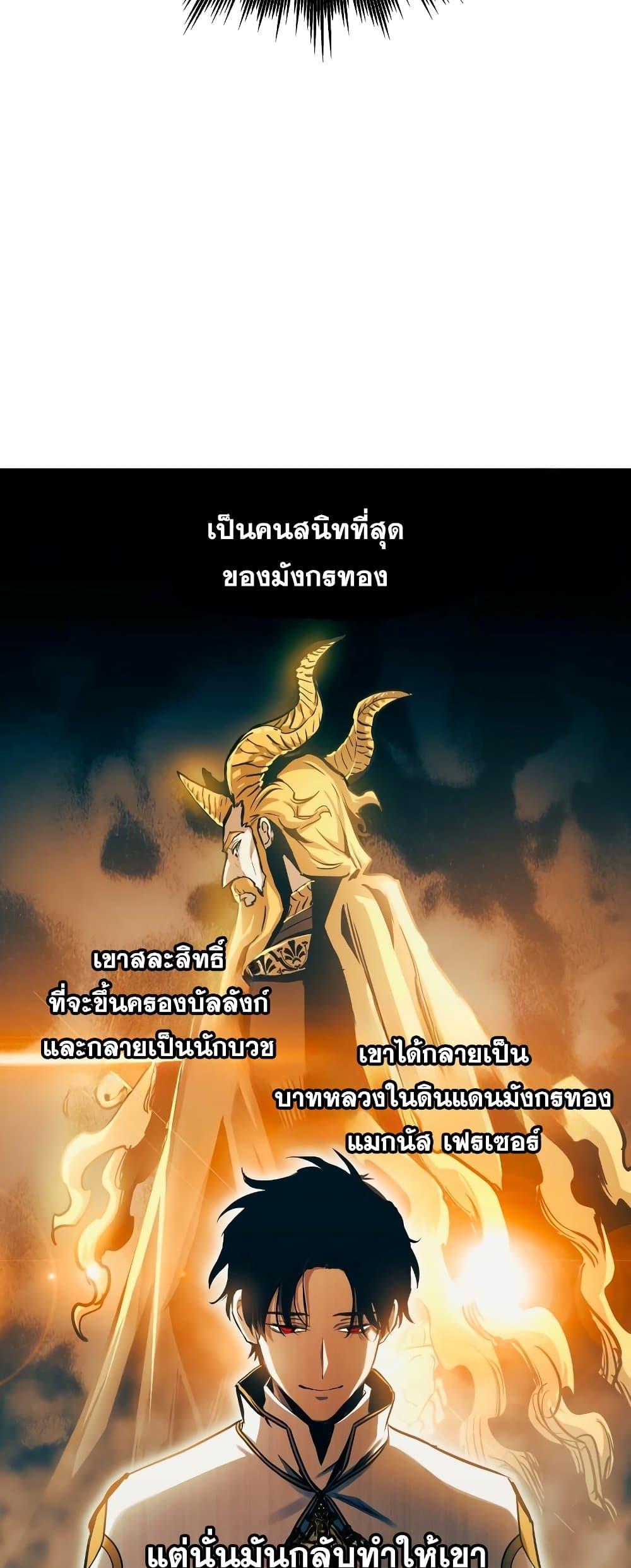 Manga-lc-com อ่านมังงะ อ่านการ์ตูน ออนไลน์ ฟรี Reincarnation of the Suicidal Battle God ตอนที่ 1 2 3 4 5 6 7 8 9 10 11 12 13 14 ฟรี ไม่มีโฆษณา Manga-lc - อ่าน มังงะ อ่าน การ์ตูน ออนไลน์ อ่านมังงะ ฟรี