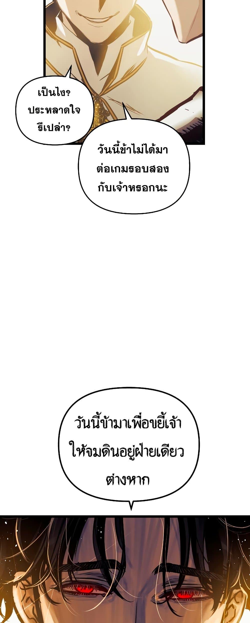Manga-lc-com อ่านมังงะ อ่านการ์ตูน ออนไลน์ ฟรี Reincarnation of the Suicidal Battle God ตอนที่ 1 2 3 4 5 6 7 8 9 10 11 12 13 14 ฟรี ไม่มีโฆษณา Manga-lc - อ่าน มังงะ อ่าน การ์ตูน ออนไลน์ อ่านมังงะ ฟรี