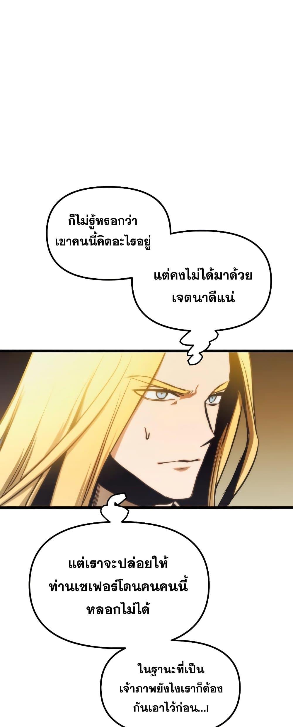 Manga-lc-com อ่านมังงะ อ่านการ์ตูน ออนไลน์ ฟรี Reincarnation of the Suicidal Battle God ตอนที่ 1 2 3 4 5 6 7 8 9 10 11 12 13 14 ฟรี ไม่มีโฆษณา Manga-lc - อ่าน มังงะ อ่าน การ์ตูน ออนไลน์ อ่านมังงะ ฟรี