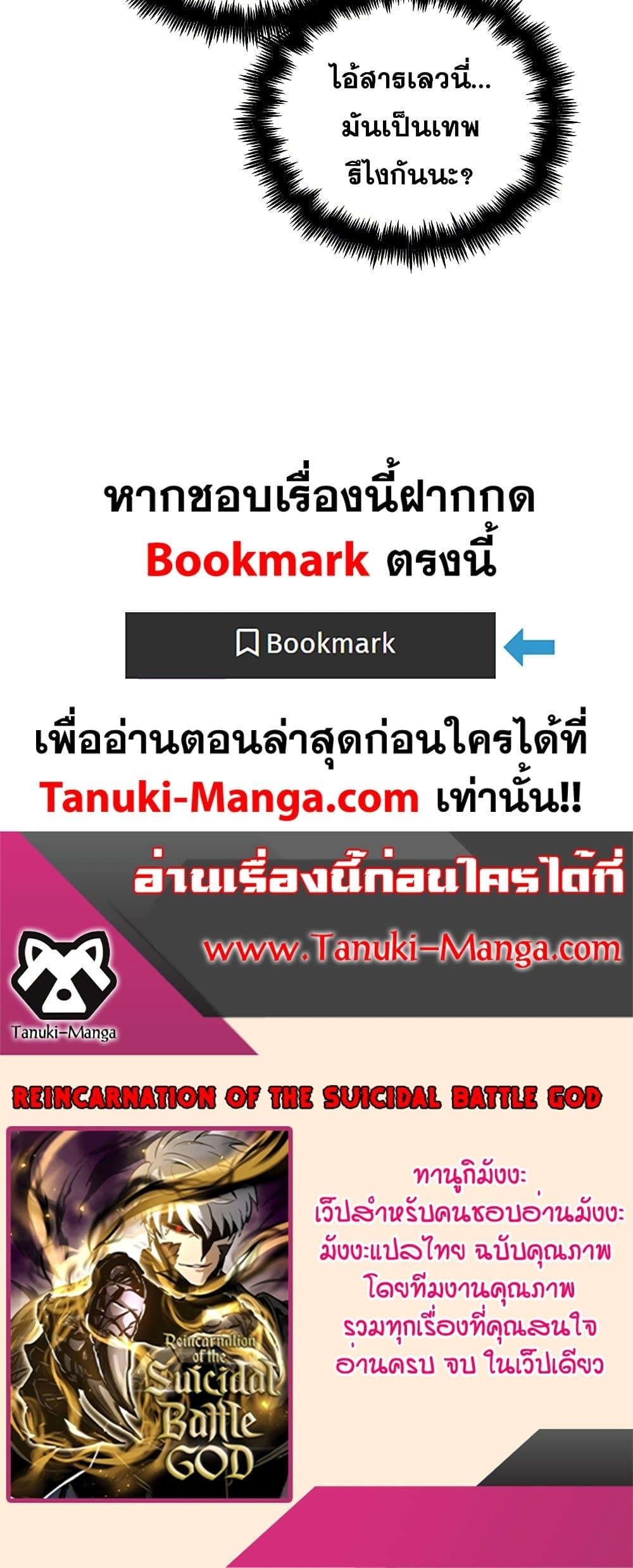 Manga-lc-com อ่านมังงะ อ่านการ์ตูน ออนไลน์ ฟรี Reincarnation of the Suicidal Battle God ตอนที่ 1 2 3 4 5 6 7 8 9 10 11 12 13 14 ฟรี ไม่มีโฆษณา Manga-lc - อ่าน มังงะ อ่าน การ์ตูน ออนไลน์ อ่านมังงะ ฟรี