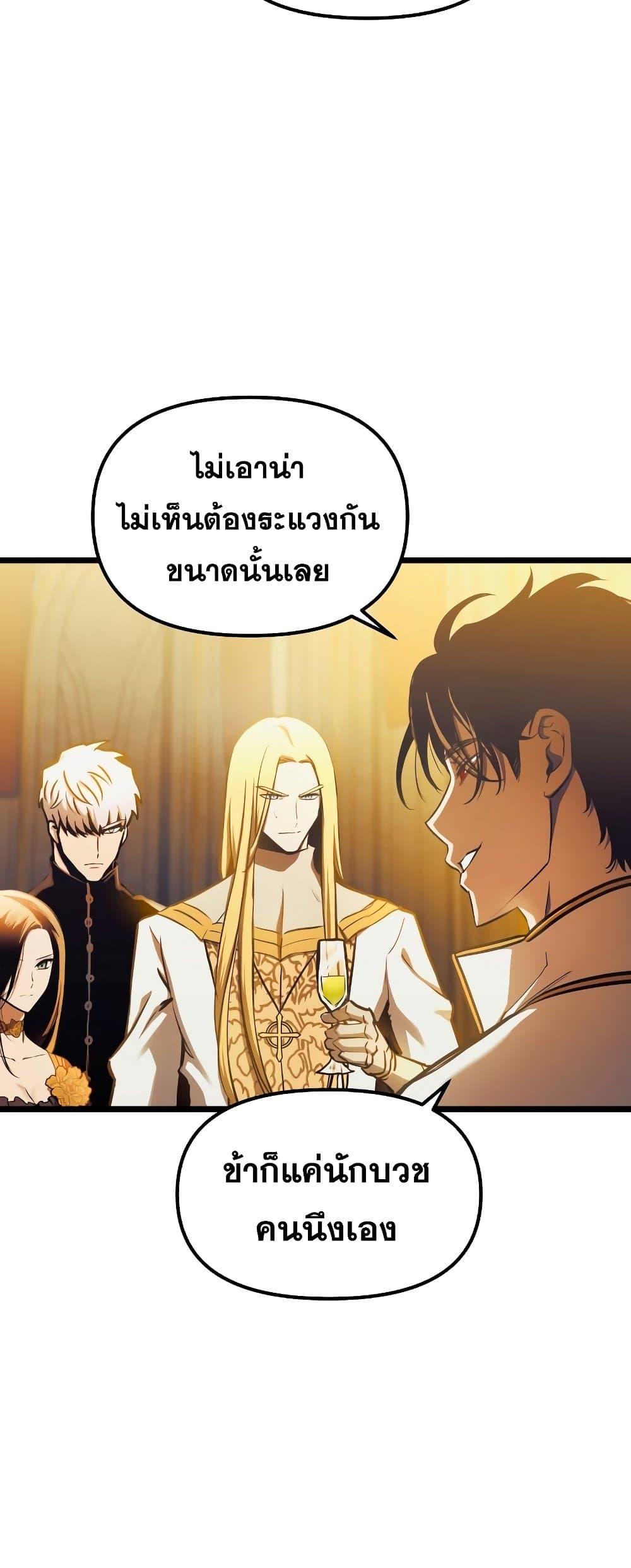 Manga-lc-com อ่านมังงะ อ่านการ์ตูน ออนไลน์ ฟรี Reincarnation of the Suicidal Battle God ตอนที่ 1 2 3 4 5 6 7 8 9 10 11 12 13 14 ฟรี ไม่มีโฆษณา Manga-lc - อ่าน มังงะ อ่าน การ์ตูน ออนไลน์ อ่านมังงะ ฟรี