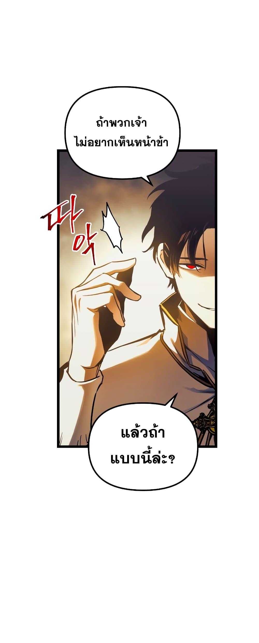 Manga-lc-com อ่านมังงะ อ่านการ์ตูน ออนไลน์ ฟรี Reincarnation of the Suicidal Battle God ตอนที่ 1 2 3 4 5 6 7 8 9 10 11 12 13 14 ฟรี ไม่มีโฆษณา Manga-lc - อ่าน มังงะ อ่าน การ์ตูน ออนไลน์ อ่านมังงะ ฟรี