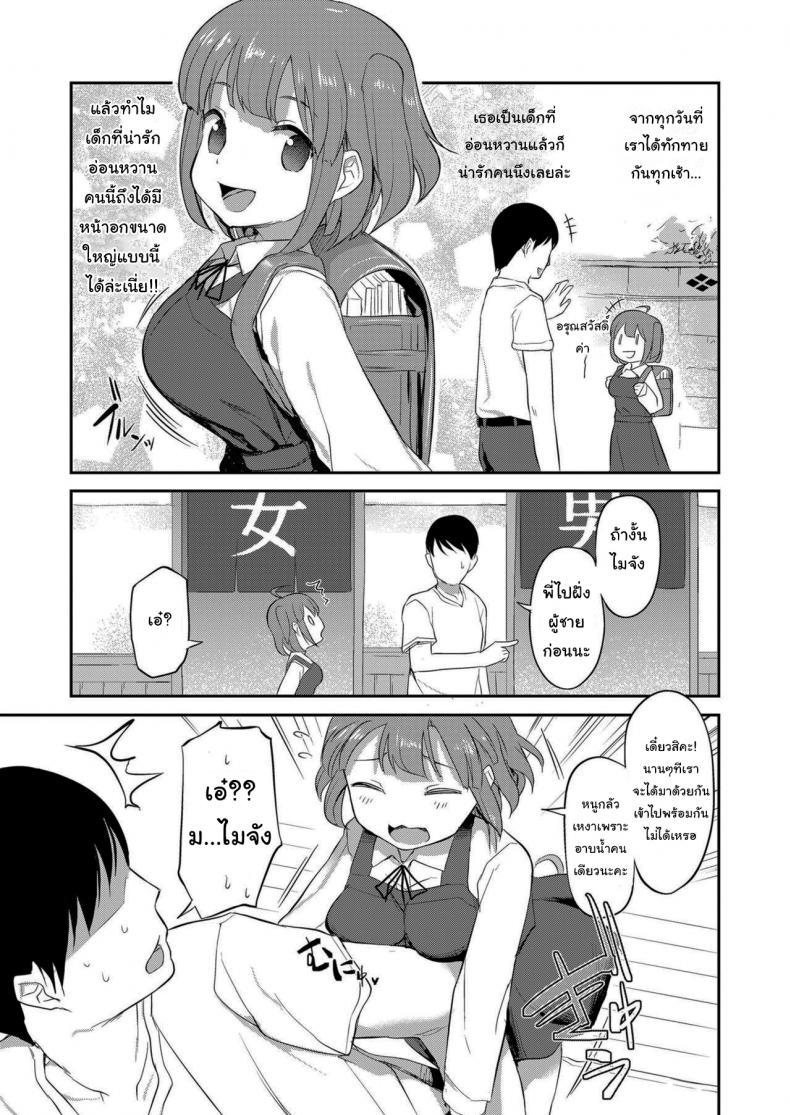 Doujin-Lc- อ่าน โดจิน มังฮวา เกาหลี ญี่ปุ่น จีน แปลไทย อาบน้ำกับเด็กข้างบ้าน [Hayake] Bath-House Bonding With Mai-chan (COMIC LO 2021-01) ตอนที่ 1 2 3 4 5 6 7 8 9 10 11 12 13 14 ฟรี ไม่มีโฆษณา อ่าน โดจิน Manhwa เกาหลี ญี่ปุ่น จีน เรามีครบ คัดมาให้เน้นๆ โดจิน 18+ รับประกันความฟินโดย  Doujin Lc