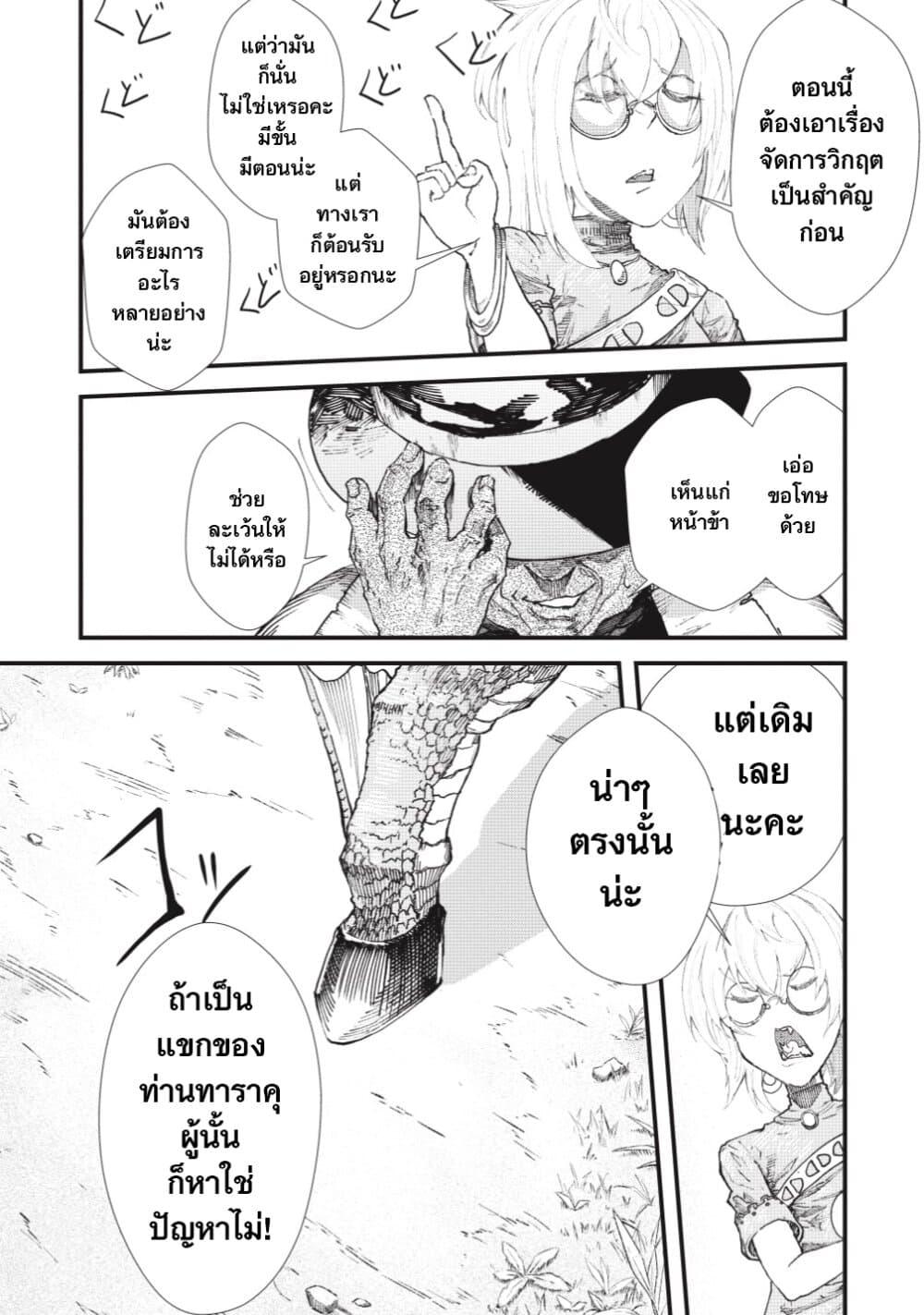 Manga-lc-com อ่านมังงะ อ่านการ์ตูน ออนไลน์ ฟรี Yuusha ni Haiboku shita Maou-sama wa Kaerizaku Tame ni Mamono Guild wo Tsukuru Koto ni Shimashita ตอนที่ 1 2 3 4 5 6 7 8 9 10 11 12 13 14 ฟรี ไม่มีโฆษณา Manga-lc - อ่าน มังงะ อ่าน การ์ตูน ออนไลน์ อ่านมังงะ ฟรี