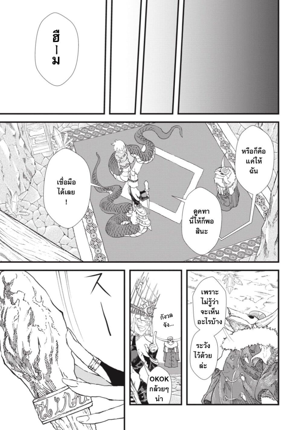 Manga-lc-com อ่านมังงะ อ่านการ์ตูน ออนไลน์ ฟรี Yuusha ni Haiboku shita Maou-sama wa Kaerizaku Tame ni Mamono Guild wo Tsukuru Koto ni Shimashita ตอนที่ 1 2 3 4 5 6 7 8 9 10 11 12 13 14 ฟรี ไม่มีโฆษณา Manga-lc - อ่าน มังงะ อ่าน การ์ตูน ออนไลน์ อ่านมังงะ ฟรี