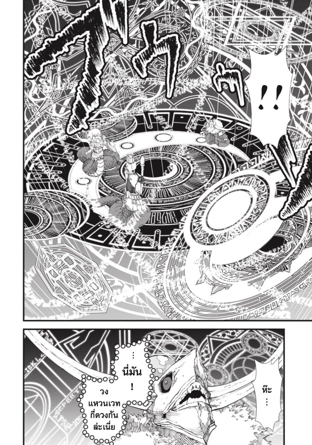 Manga-lc-com อ่านมังงะ อ่านการ์ตูน ออนไลน์ ฟรี Yuusha ni Haiboku shita Maou-sama wa Kaerizaku Tame ni Mamono Guild wo Tsukuru Koto ni Shimashita ตอนที่ 1 2 3 4 5 6 7 8 9 10 11 12 13 14 ฟรี ไม่มีโฆษณา Manga-lc - อ่าน มังงะ อ่าน การ์ตูน ออนไลน์ อ่านมังงะ ฟรี